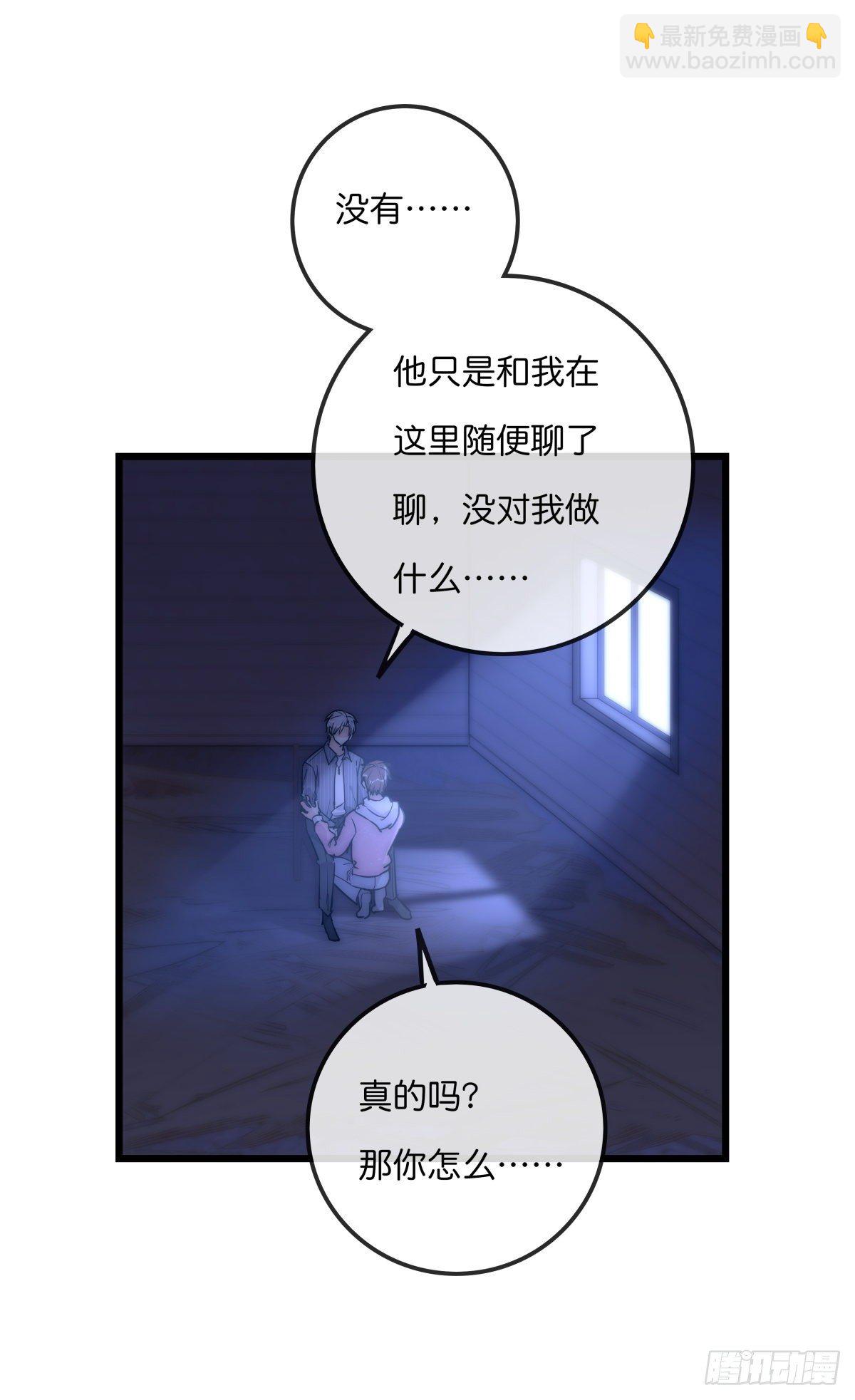 057 我不配24
