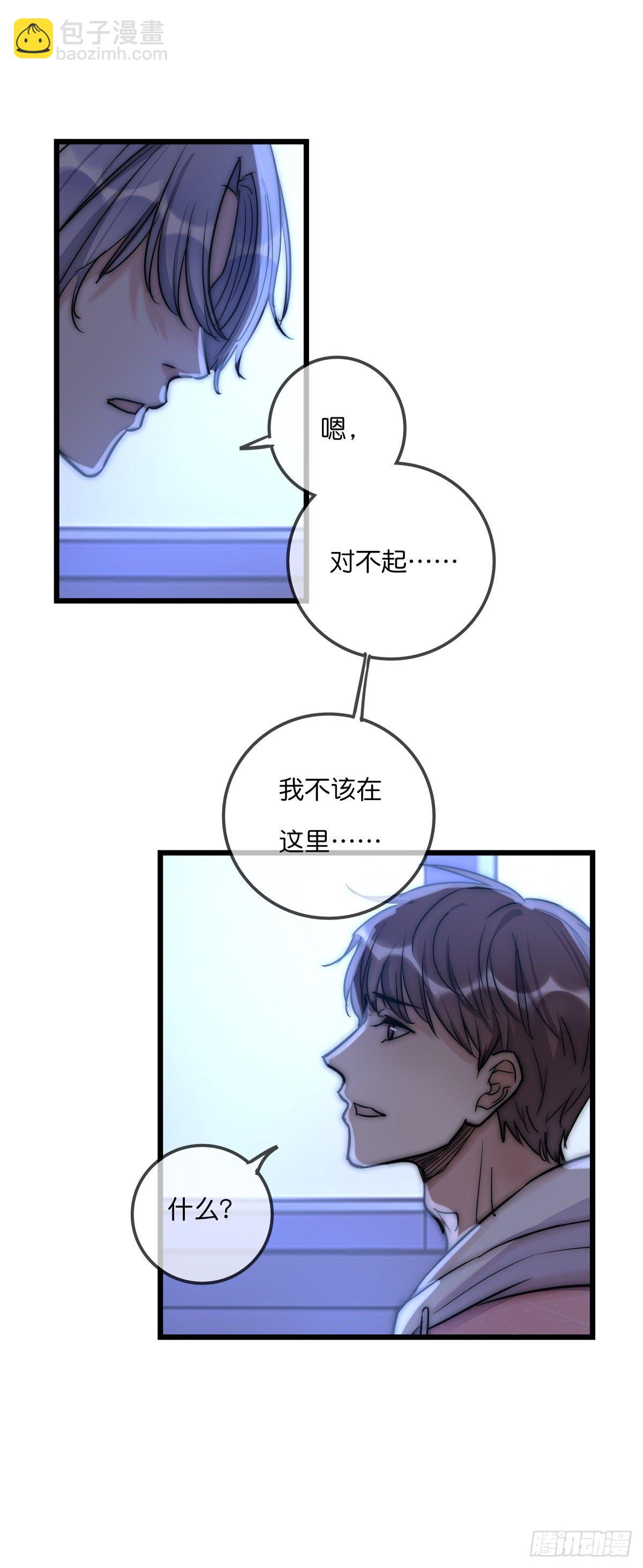 057 我不配26