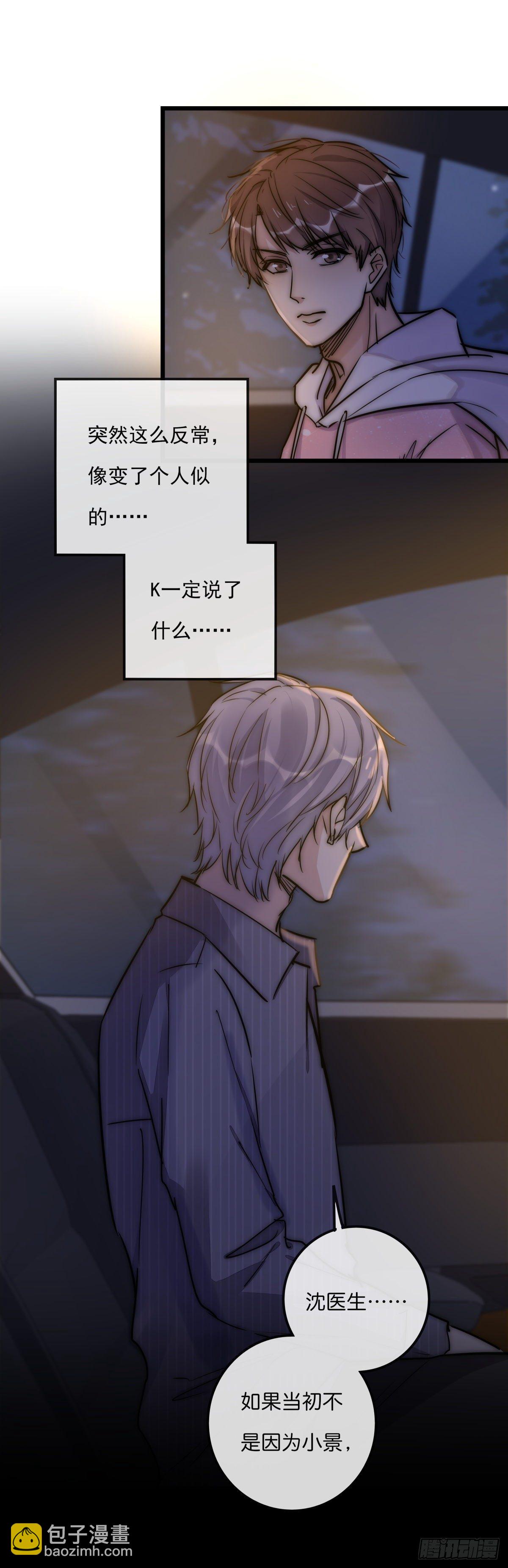 057 我不配31