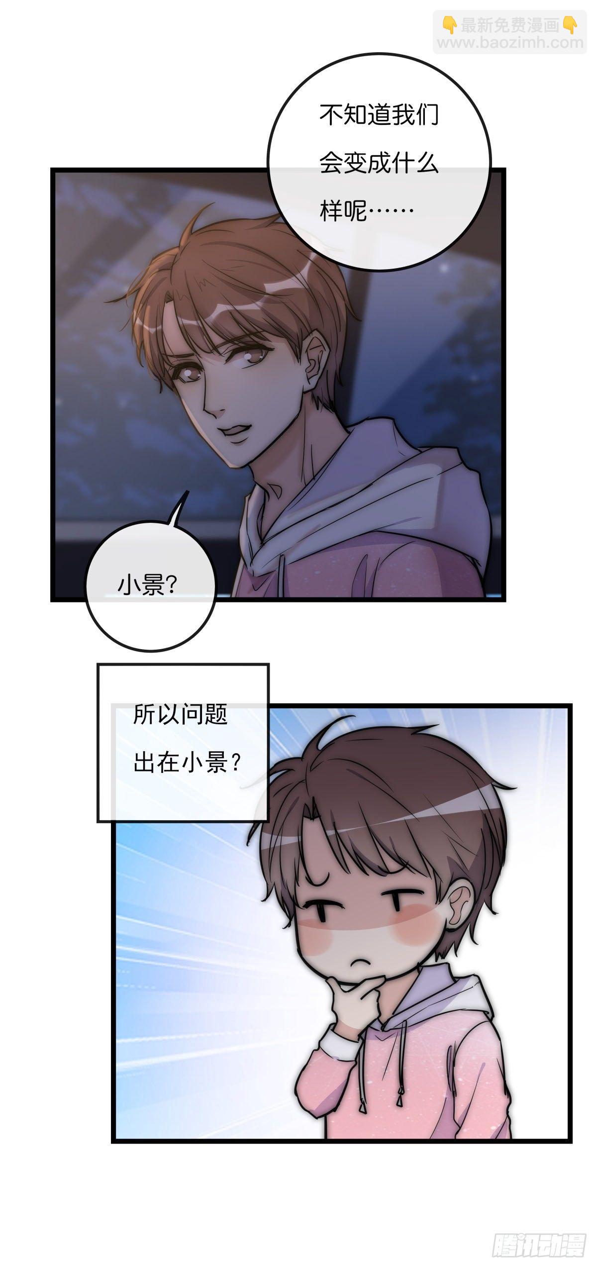057 我不配32