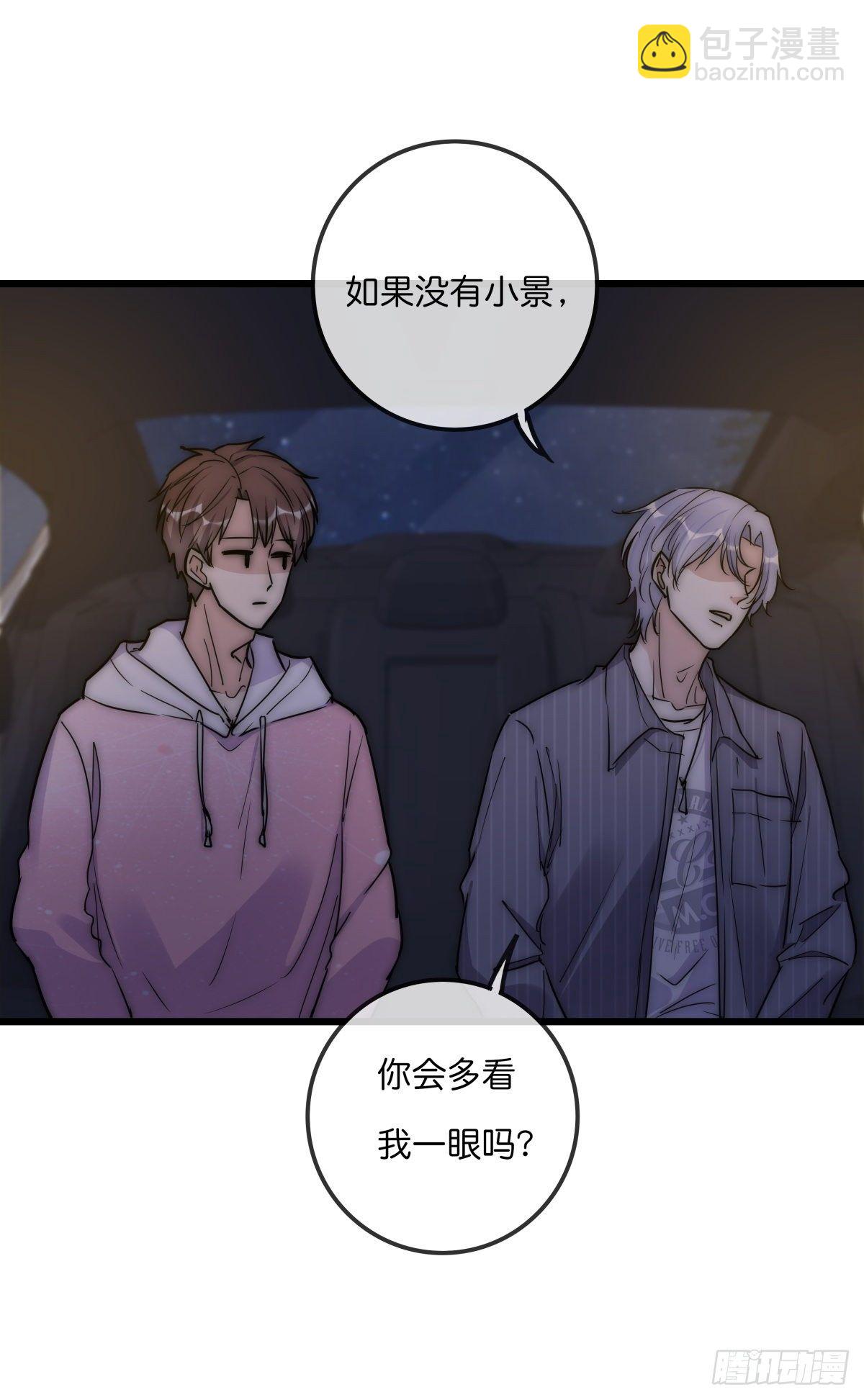 057 我不配33