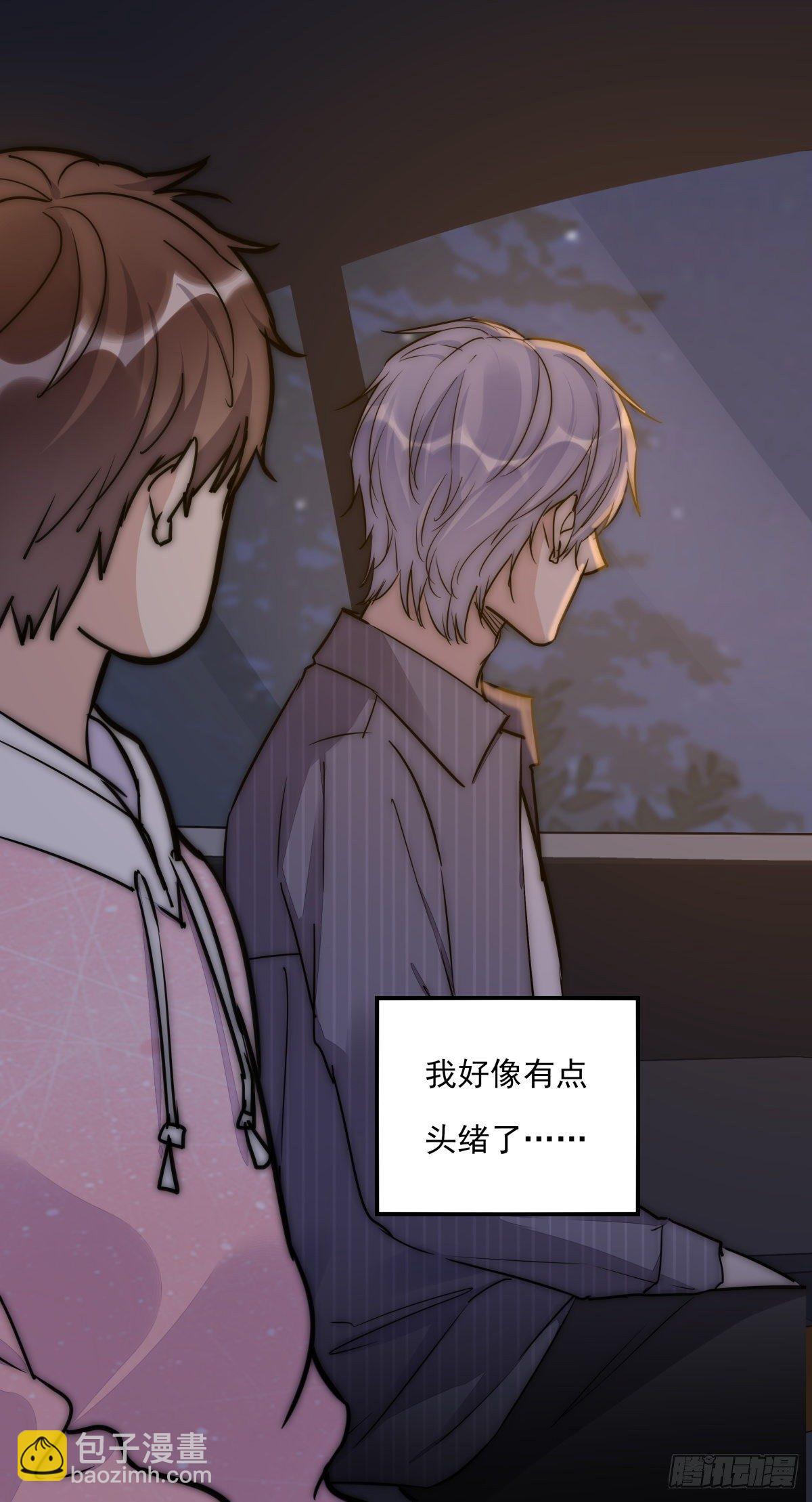 057 我不配34