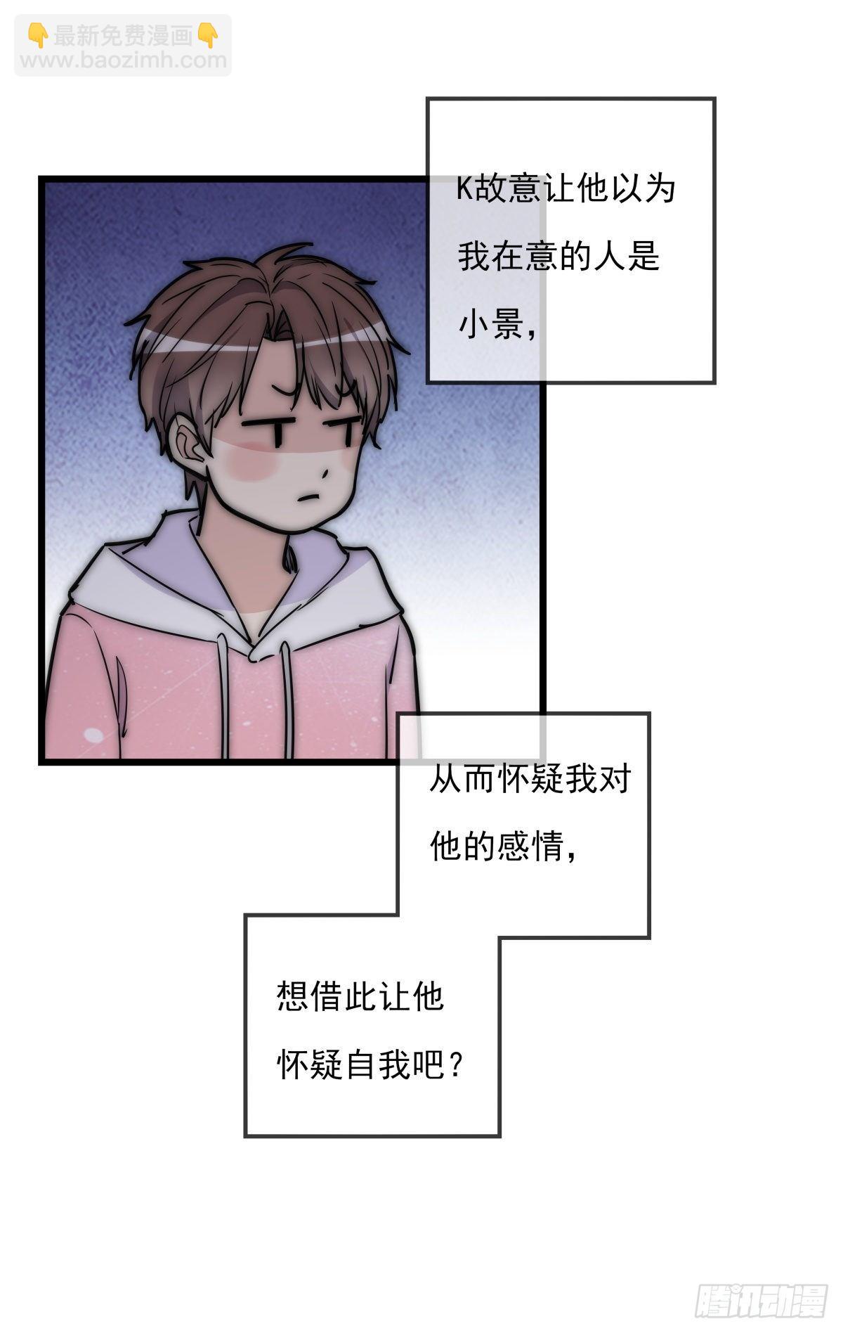 057 我不配35