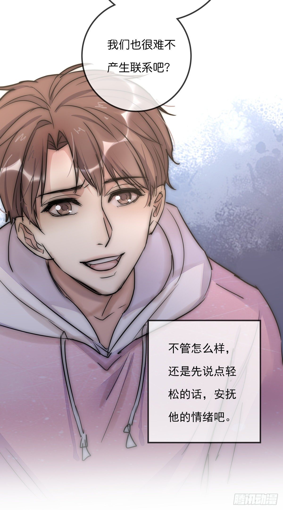 057 我不配37