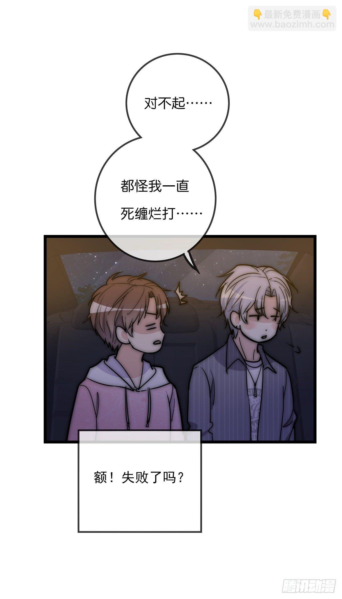 057 我不配39
