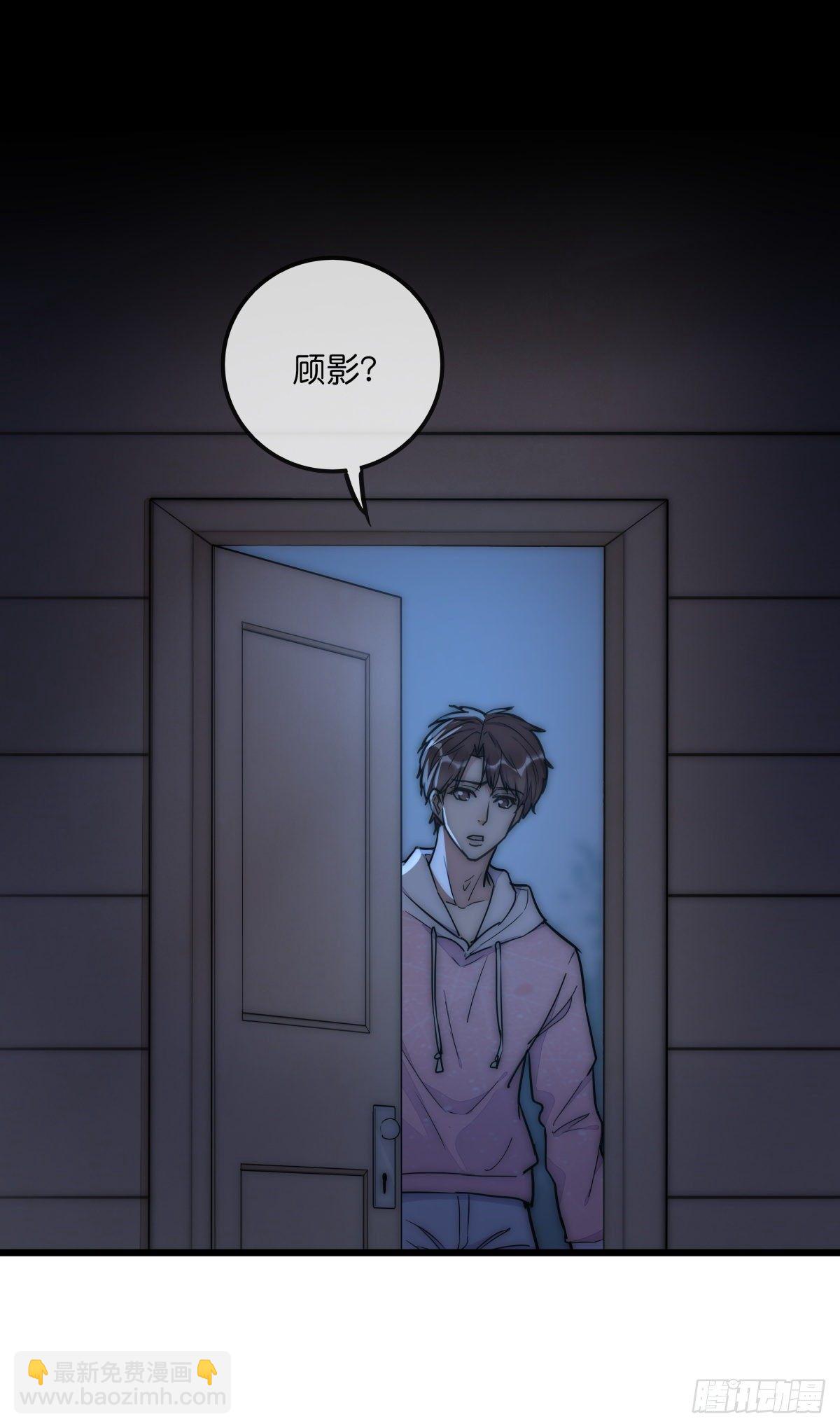 057 我不配4