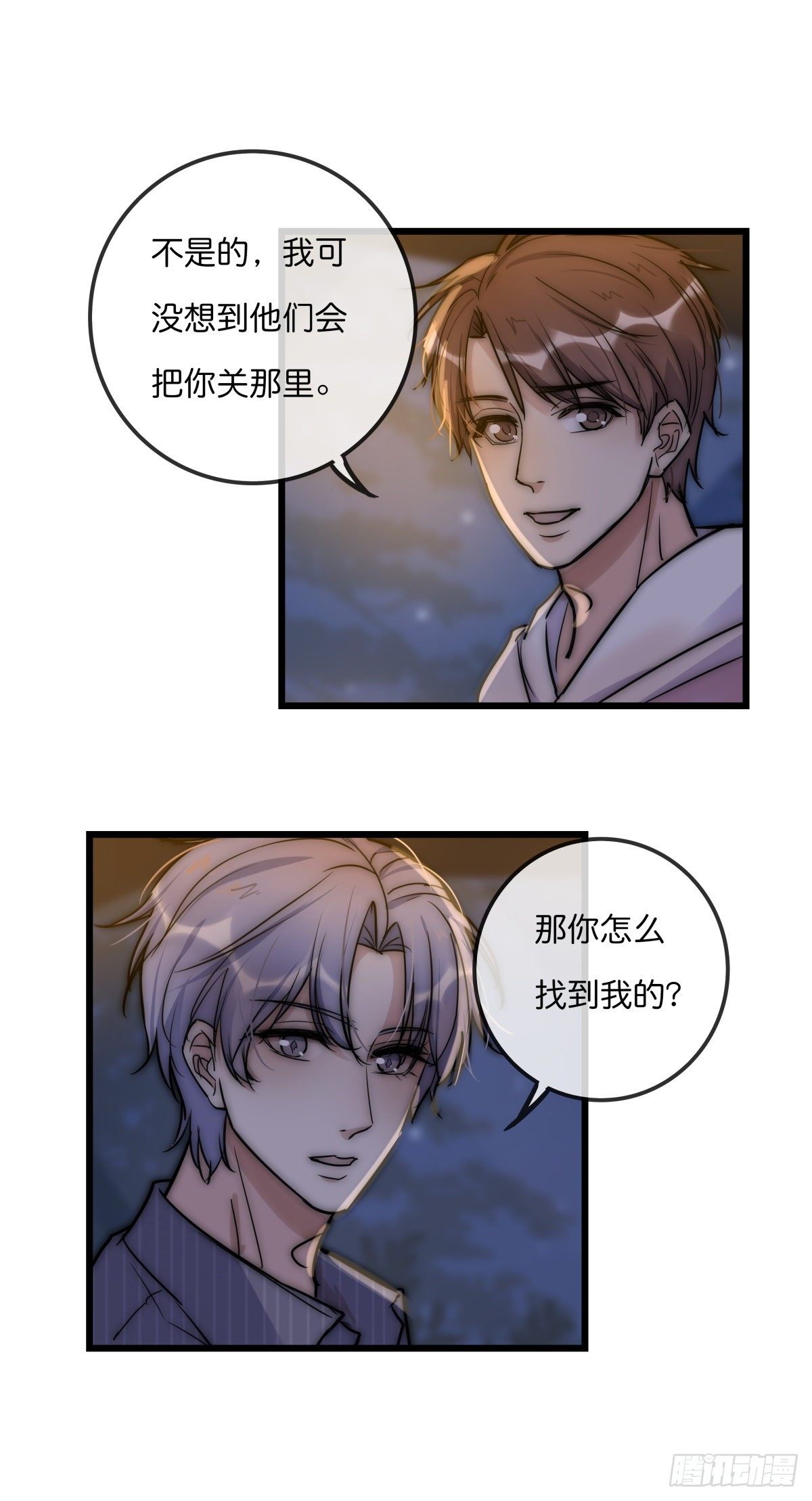 057 我不配43