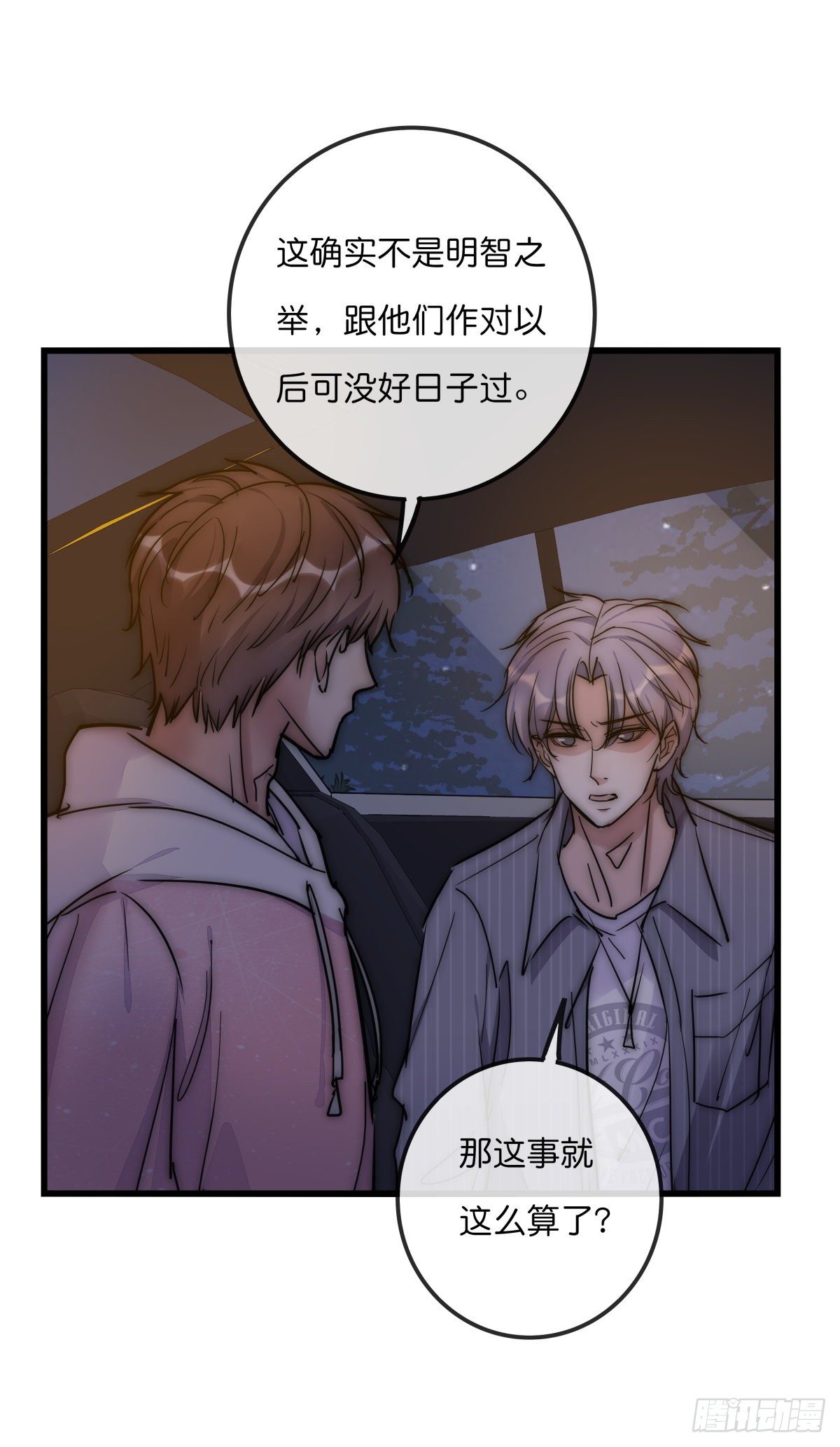 057 我不配50
