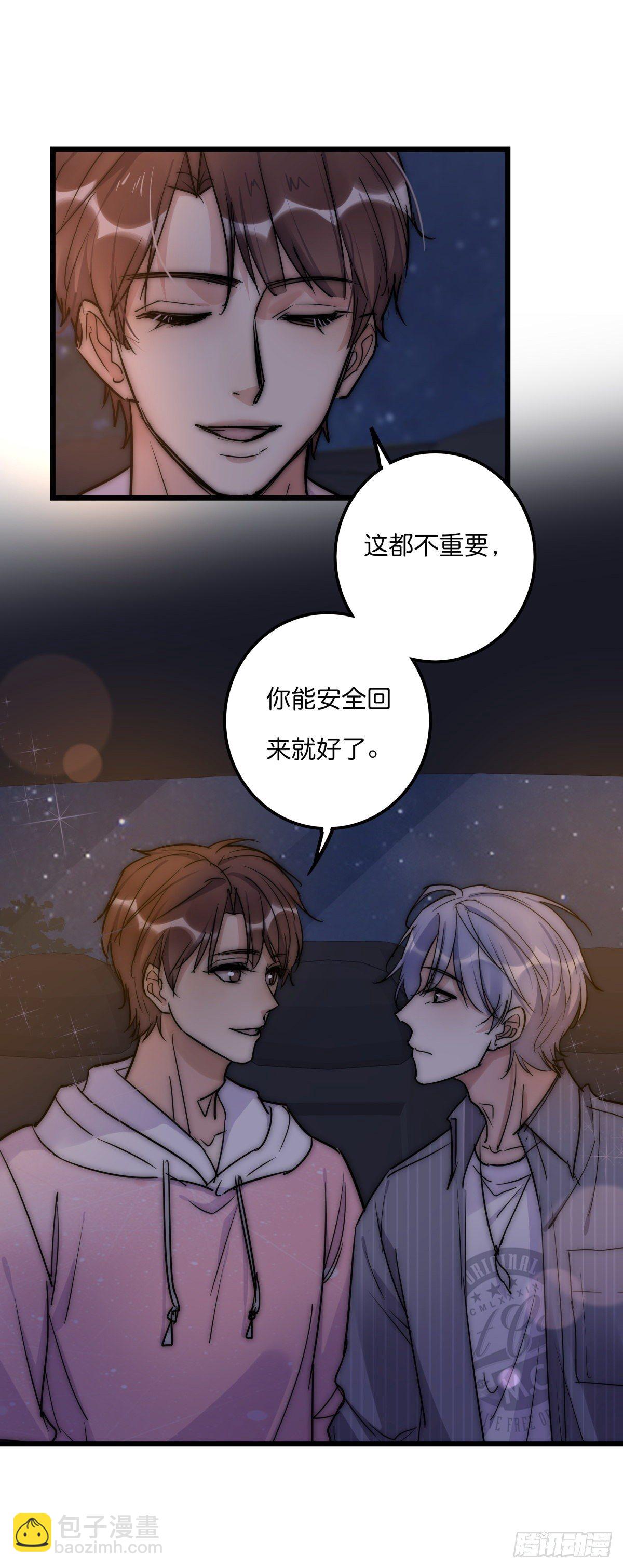 057 我不配51