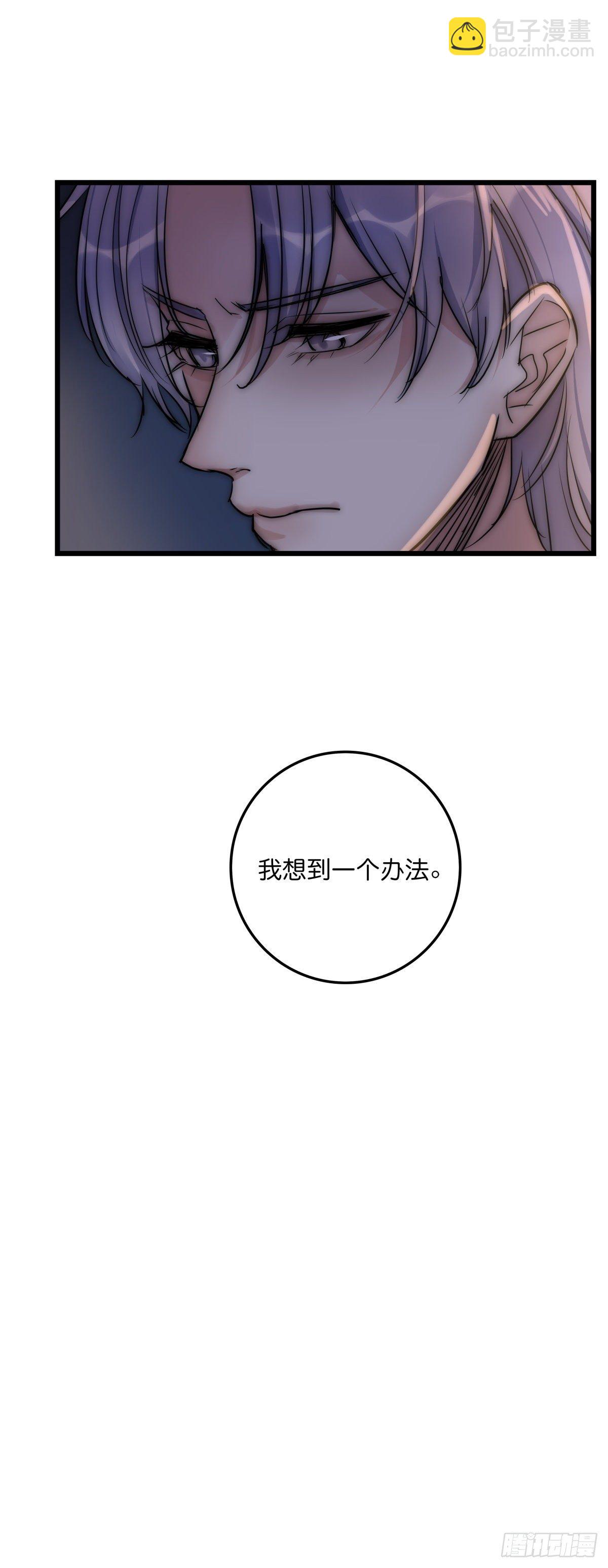 057 我不配53