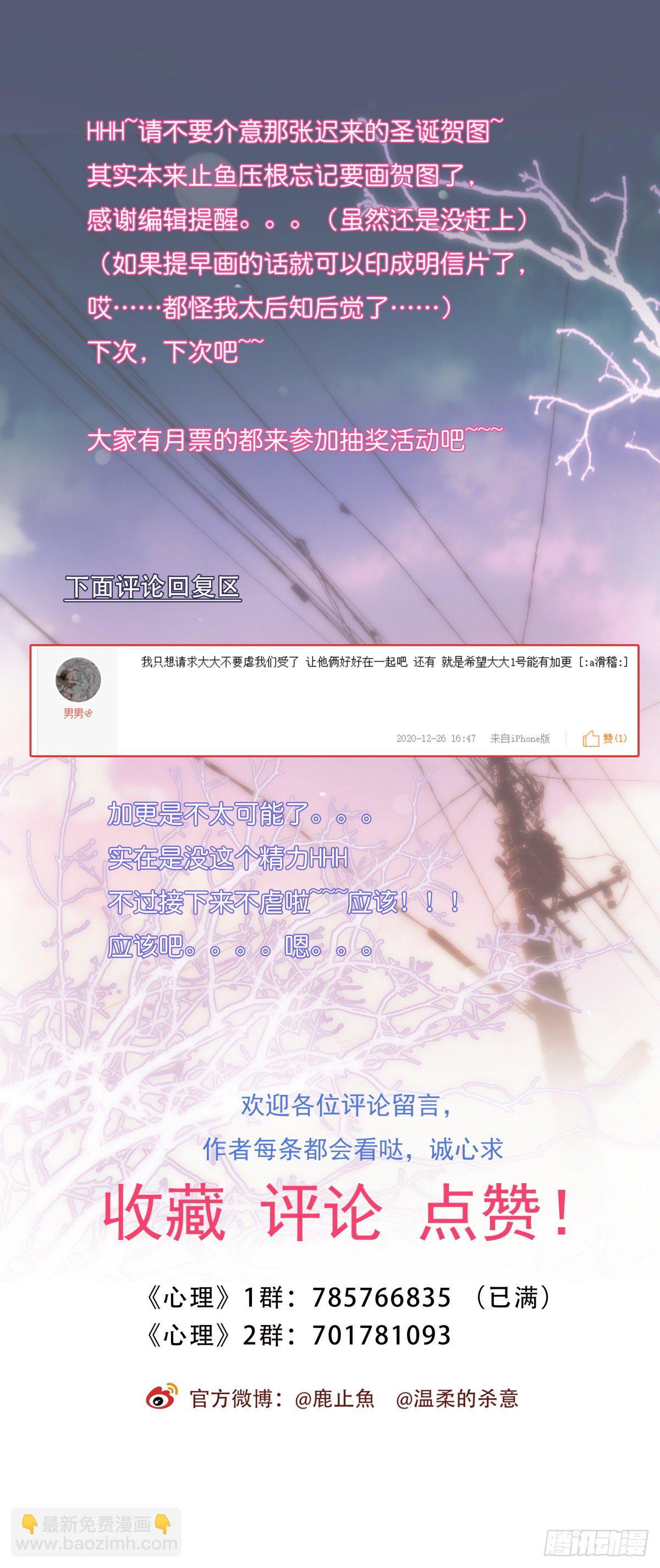 057 我不配54