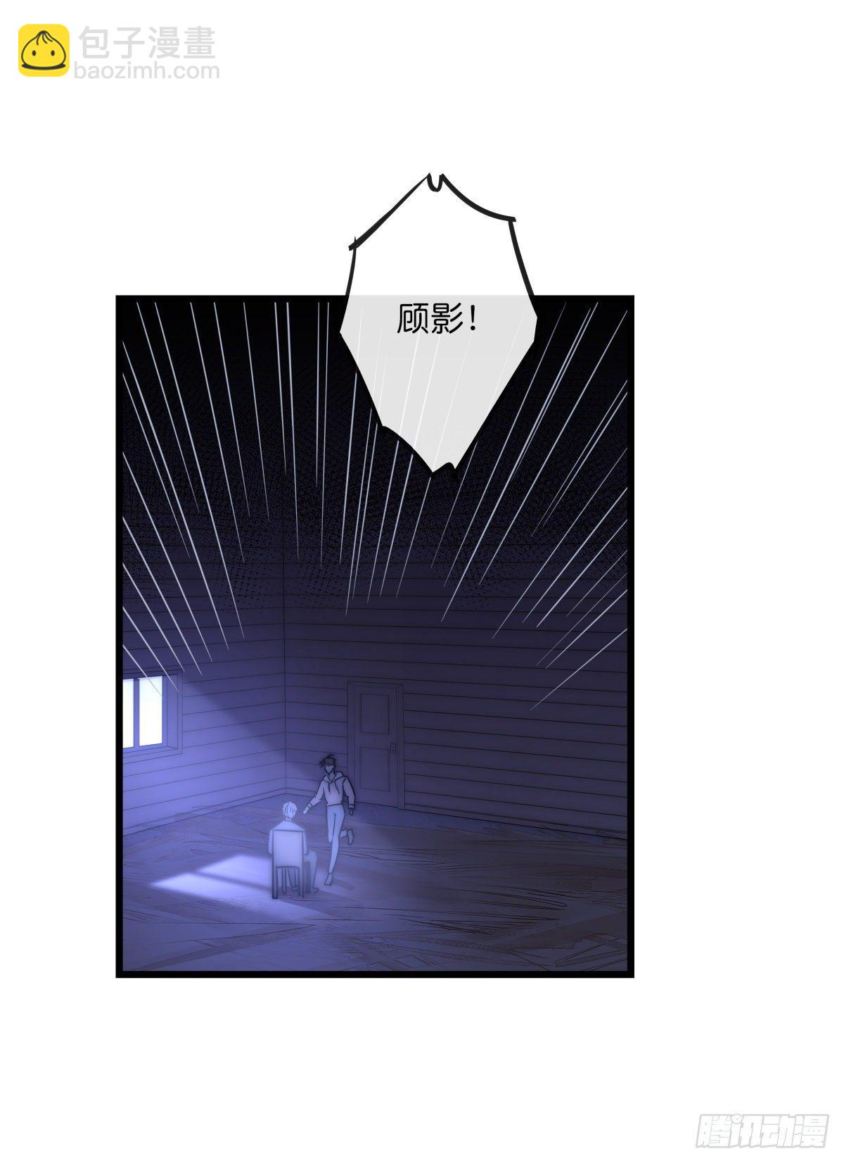 057 我不配7