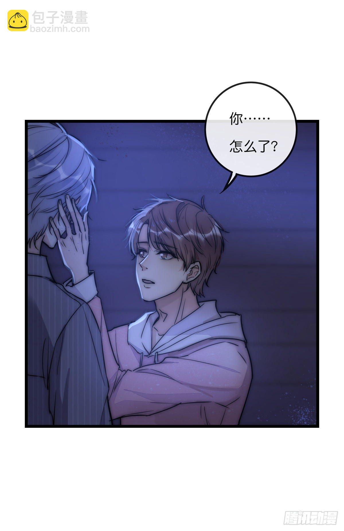 057 我不配8