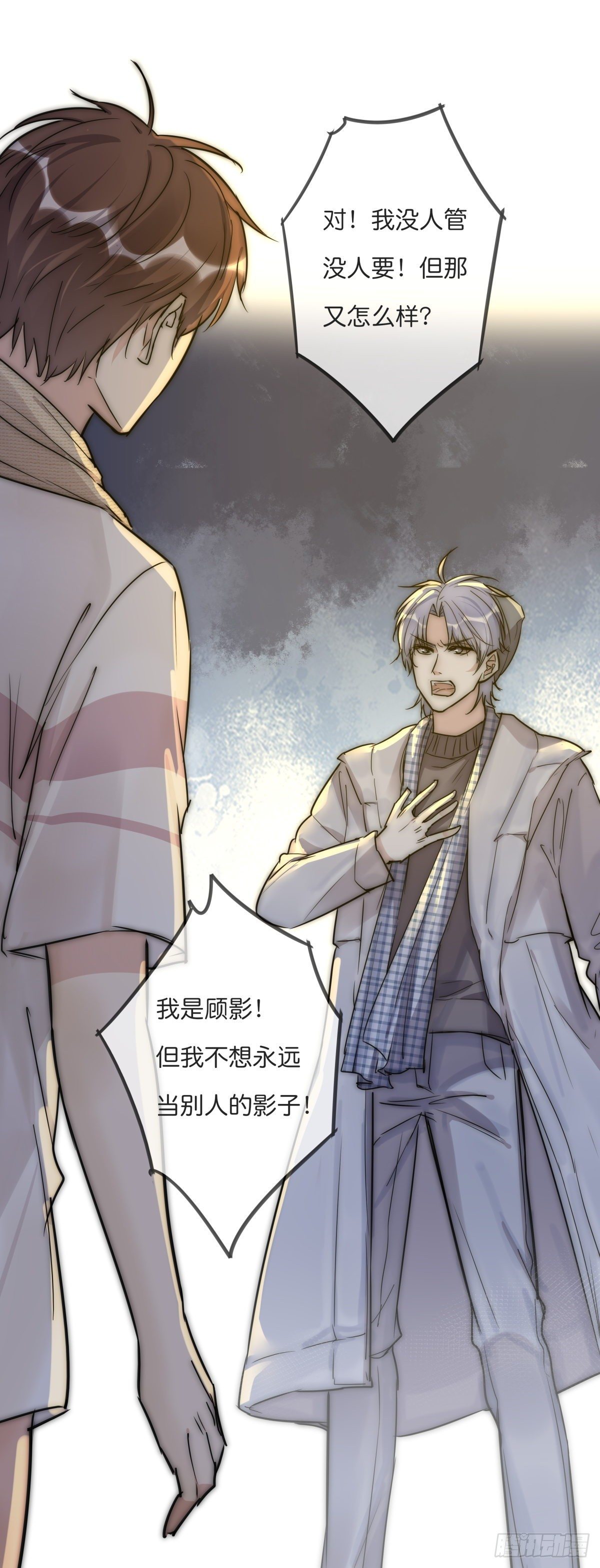 060 挽回11