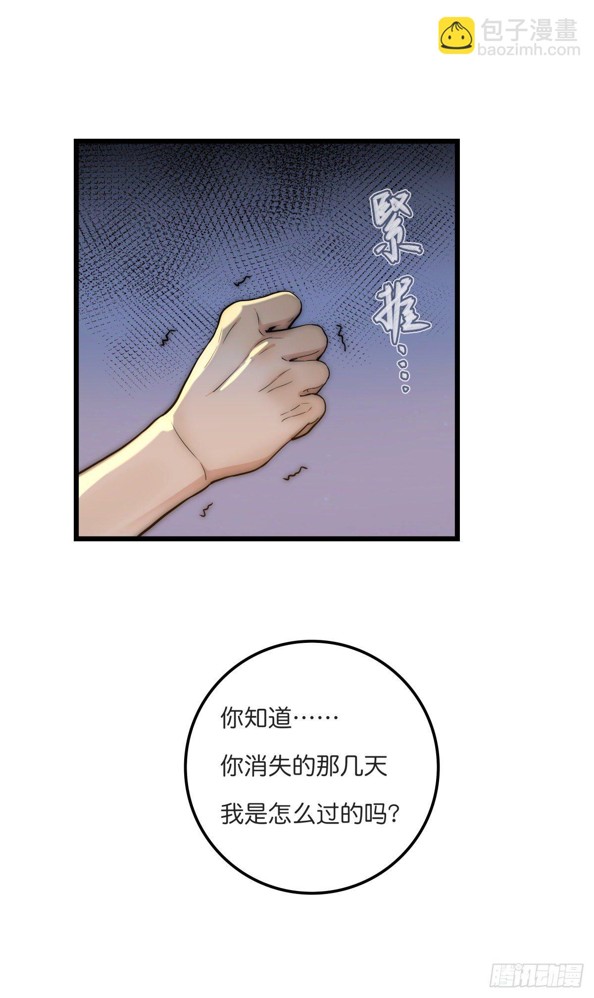060 挽回17