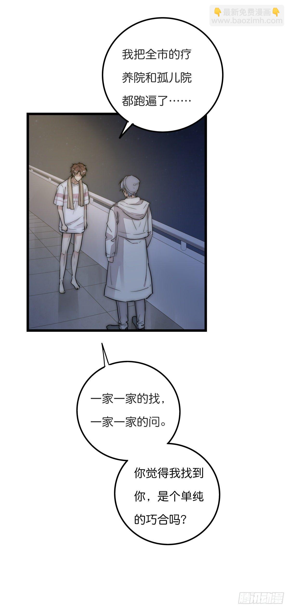 060 挽回18