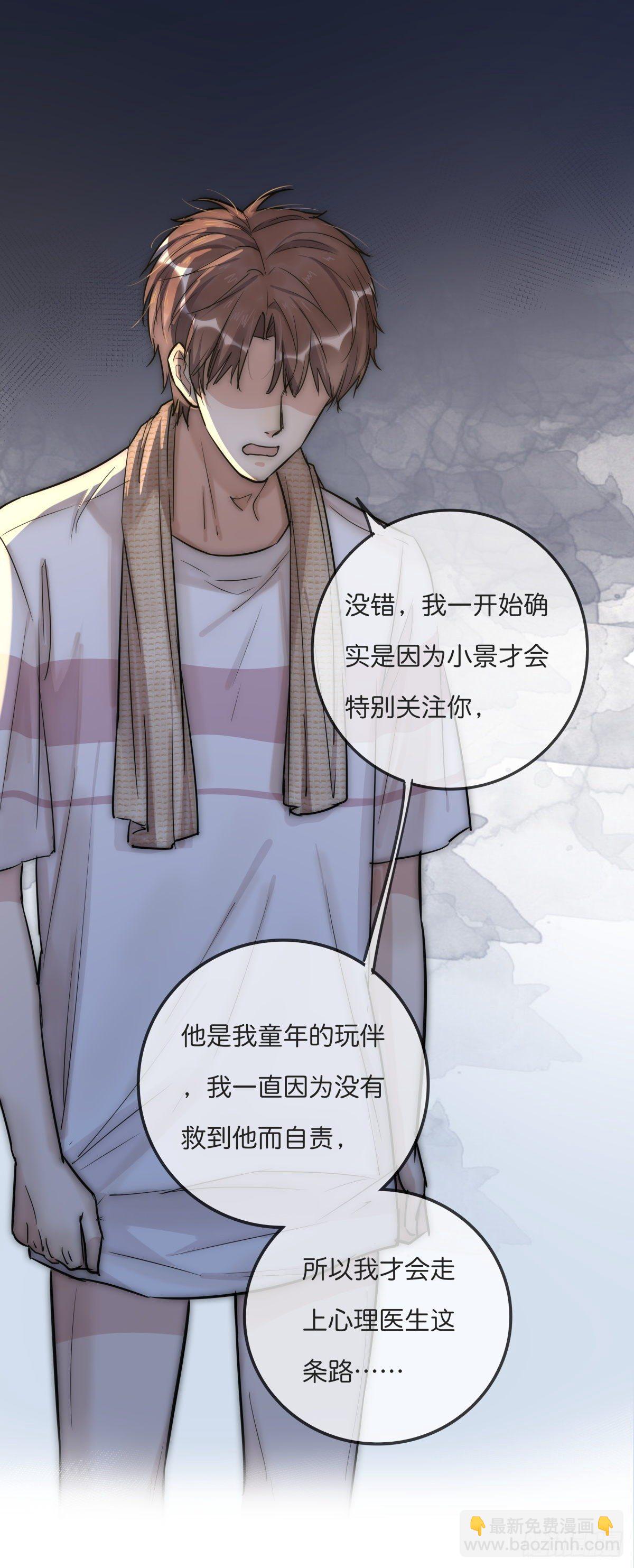 060 挽回19