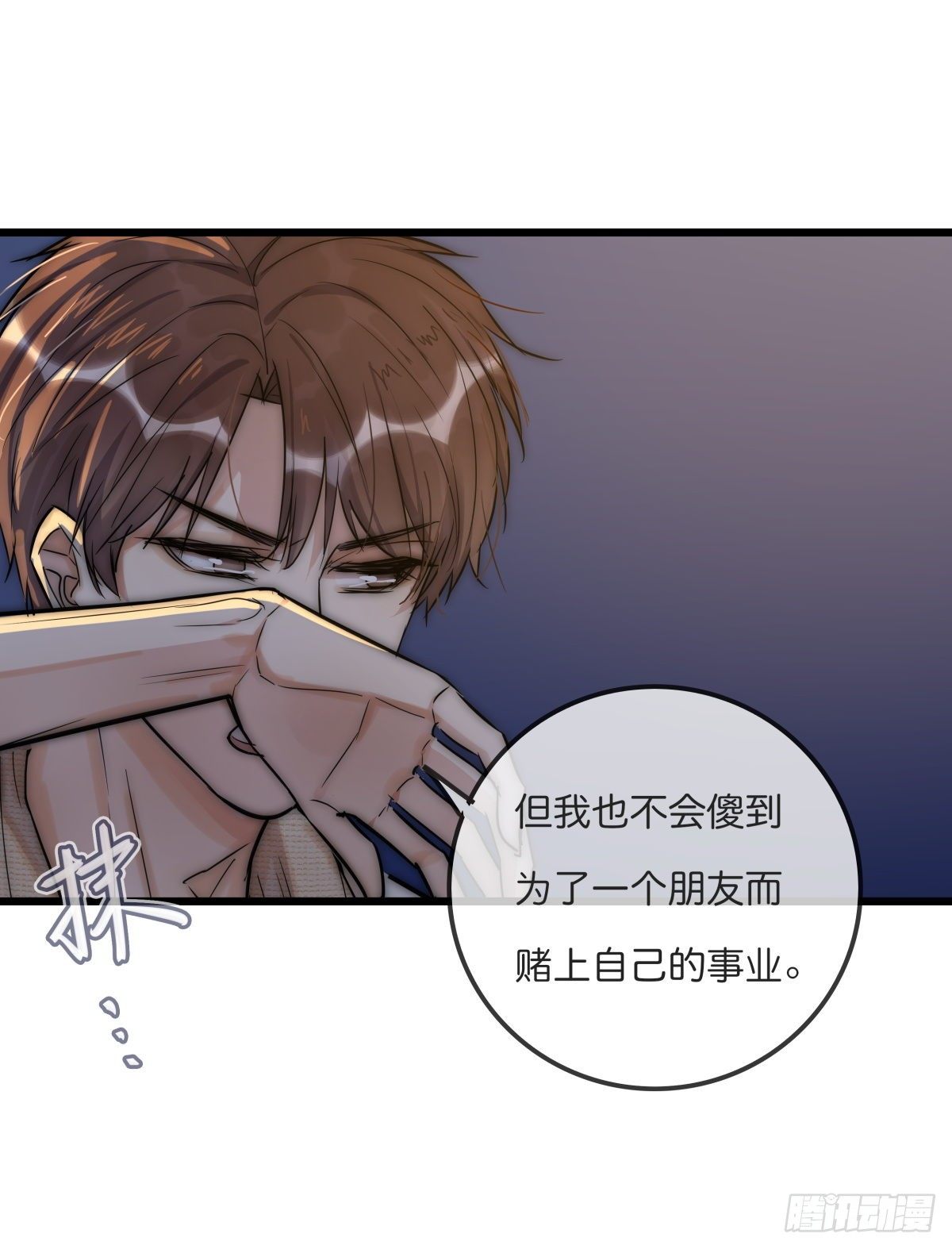 060 挽回20