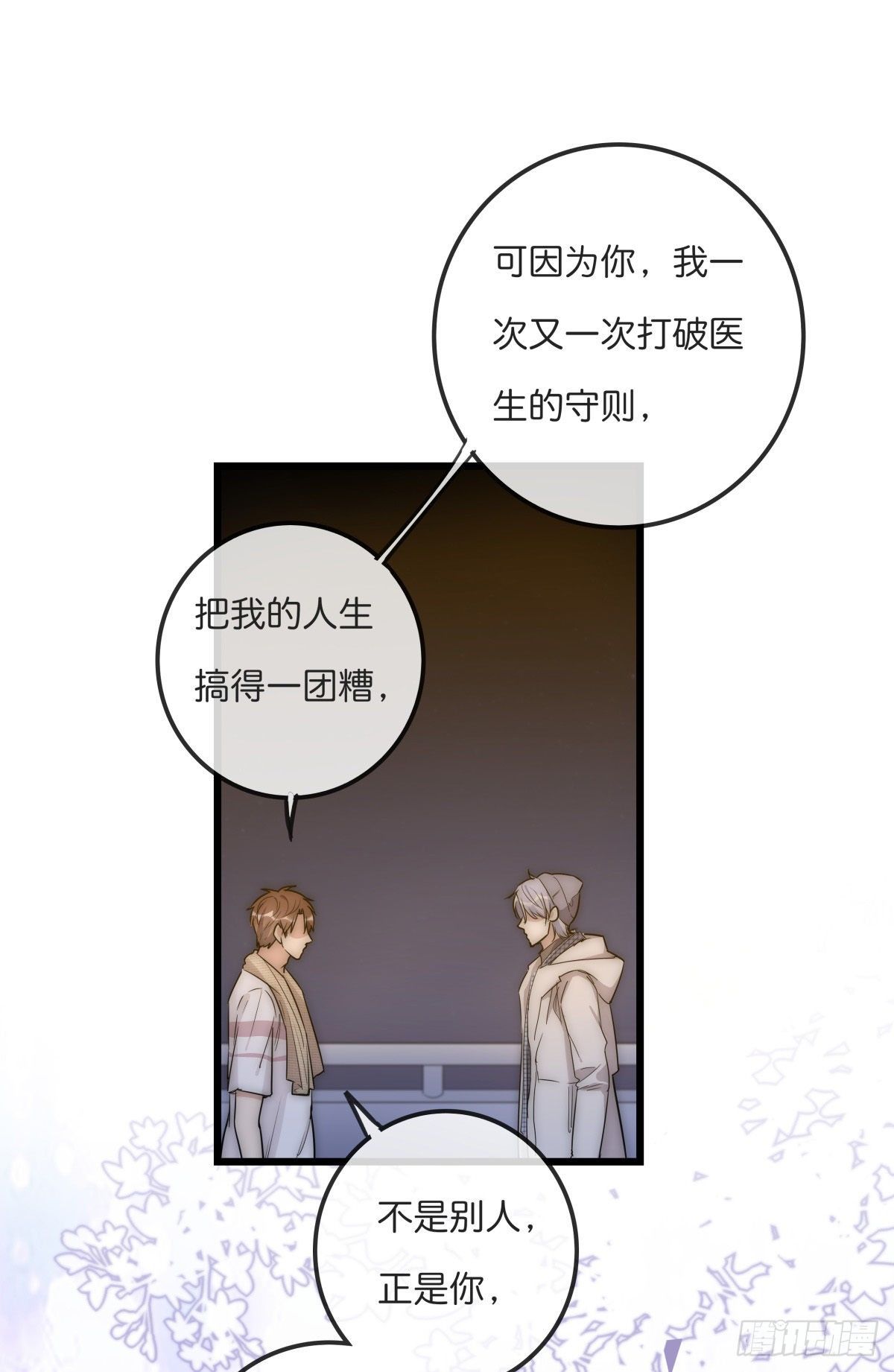 060 挽回21