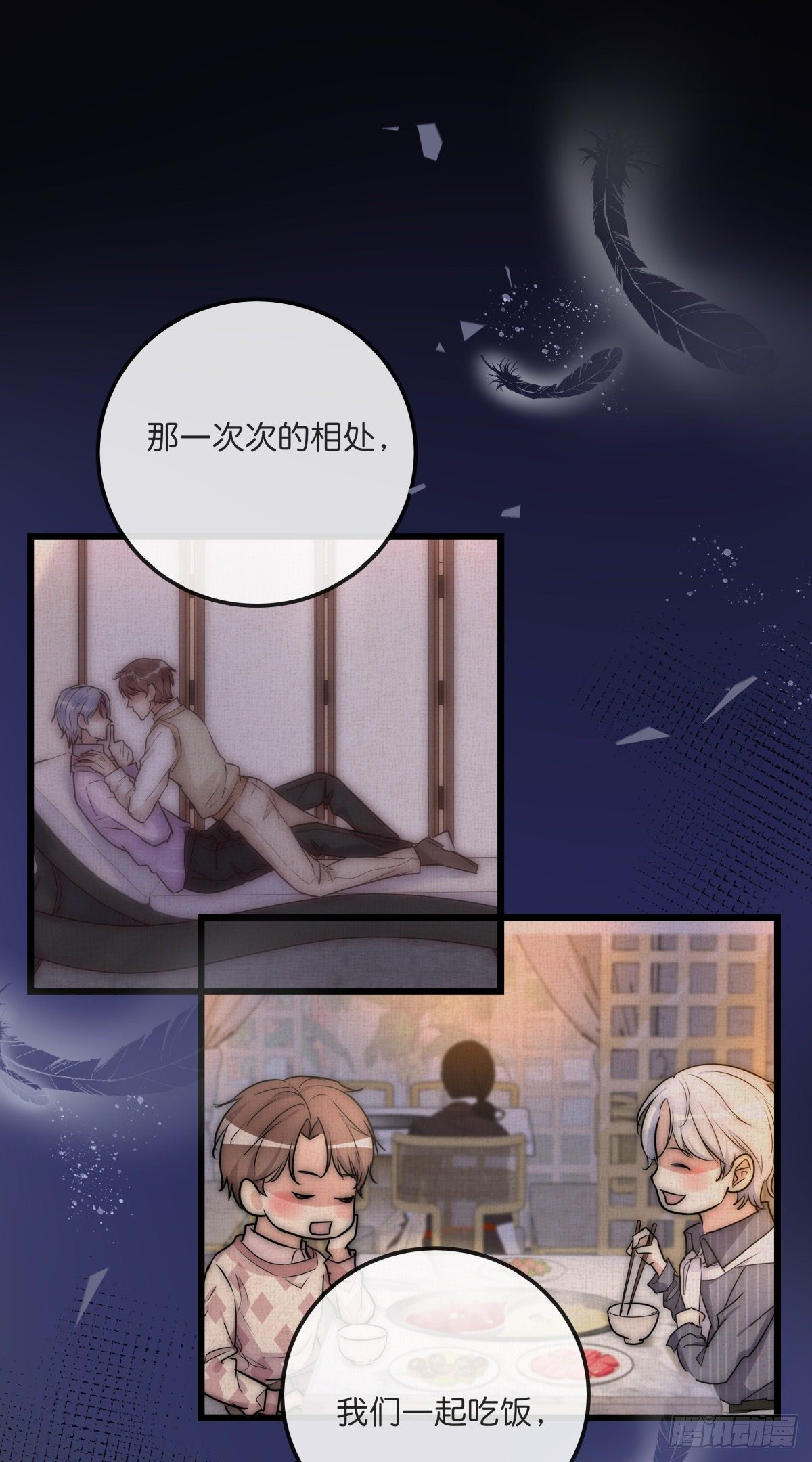 060 挽回24