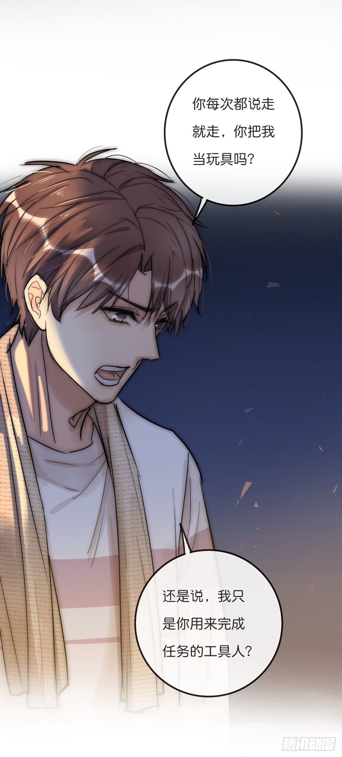 060 挽回29