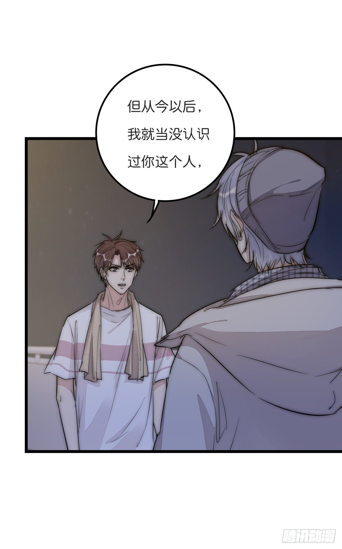 060 挽回33