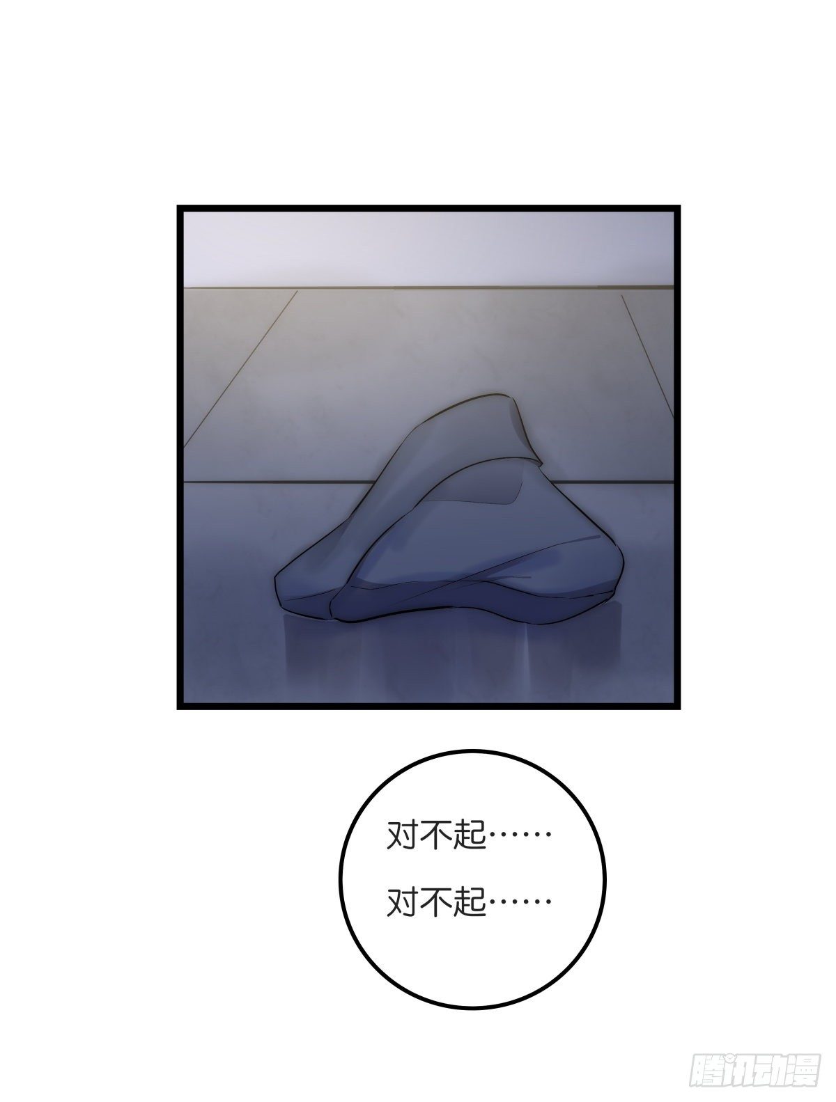 060 挽回41