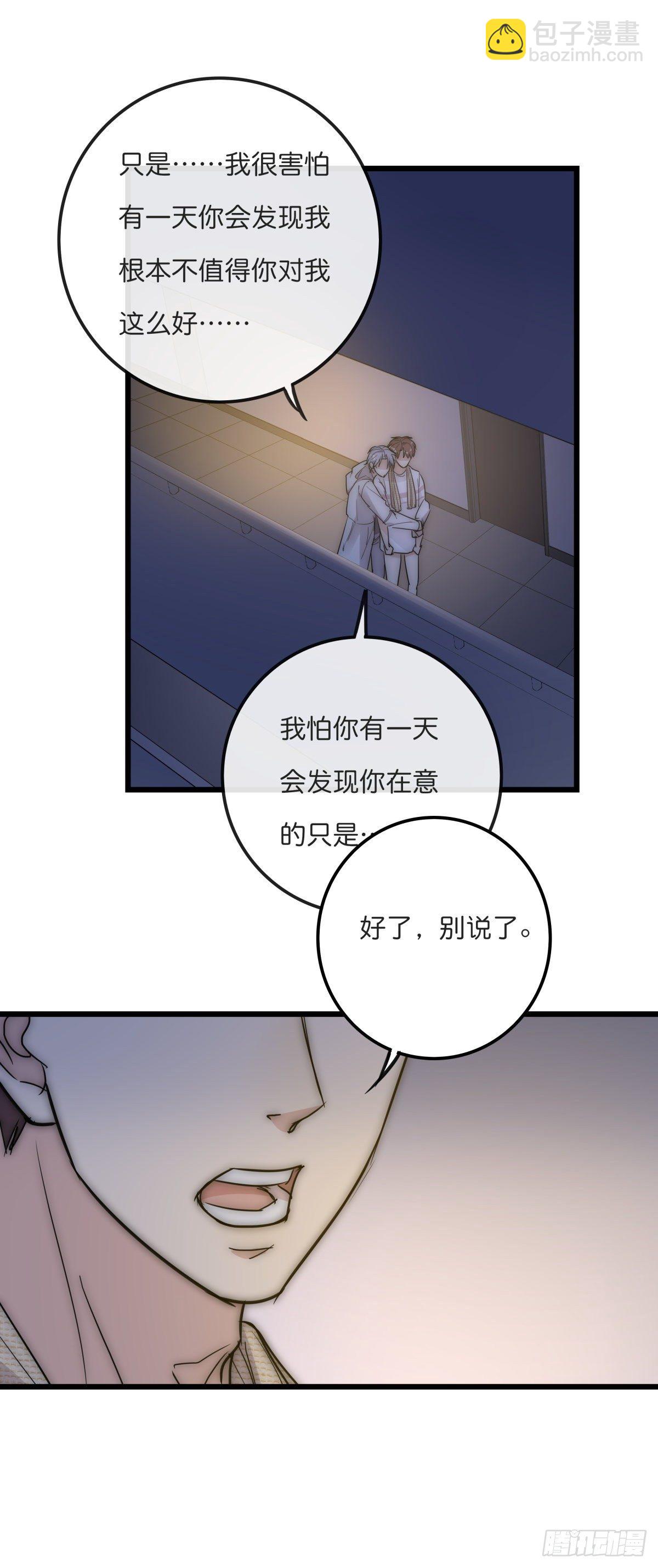 060 挽回44