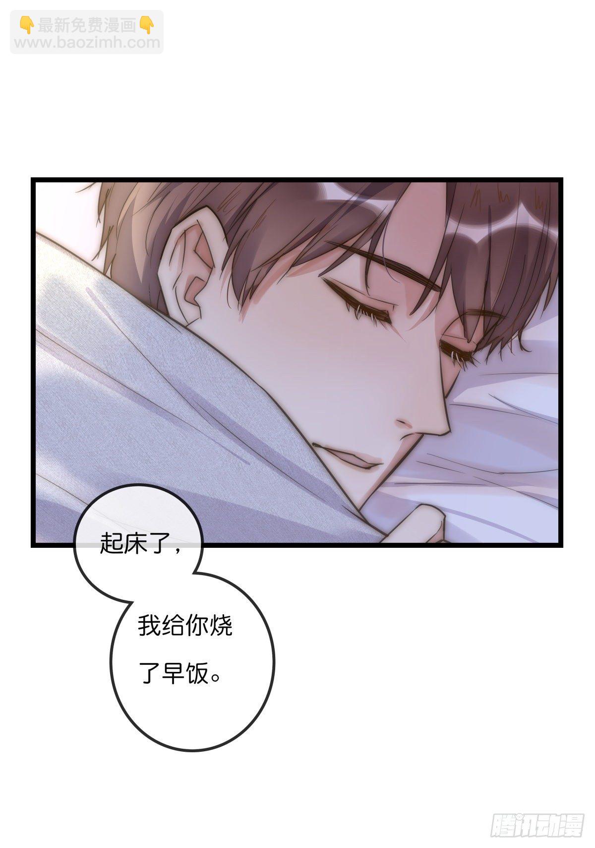 061 沈医生最厉害16