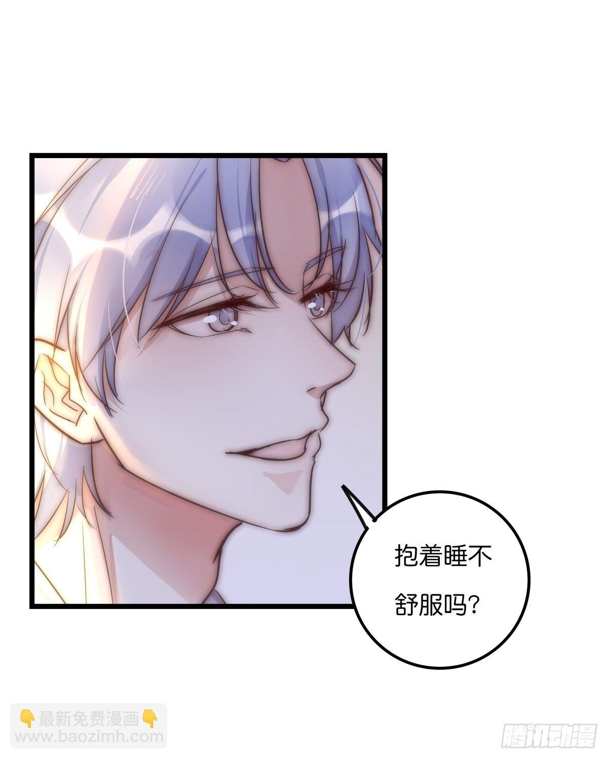 061 沈医生最厉害20