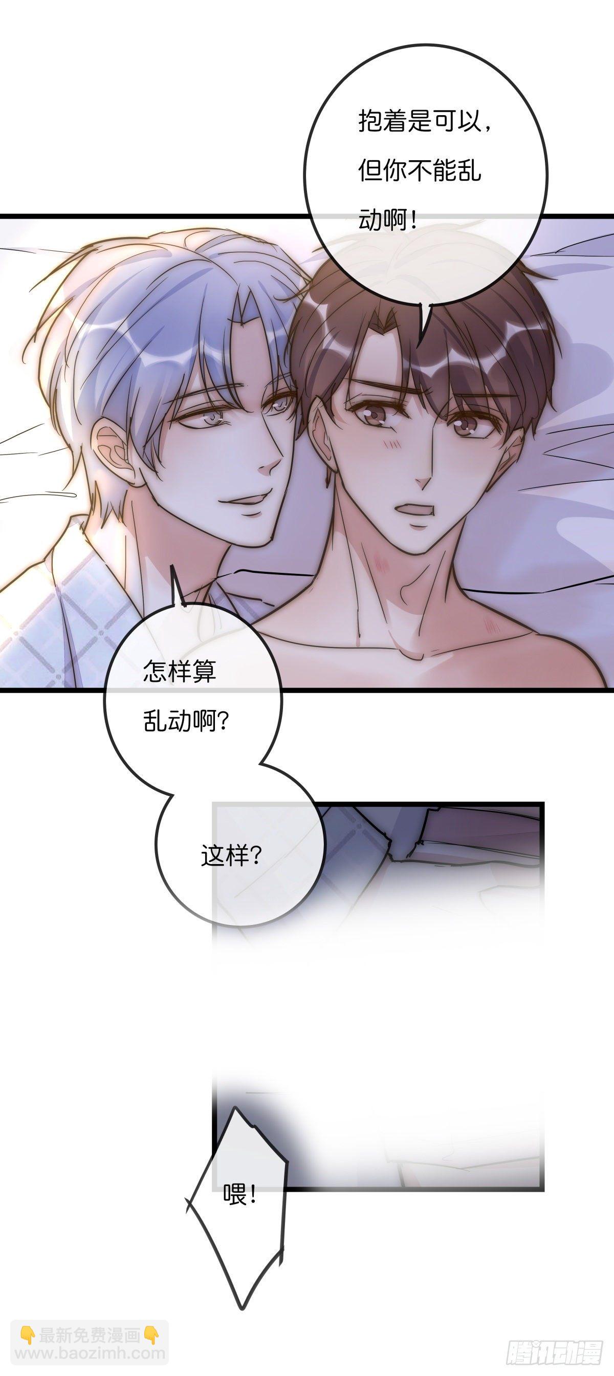 061 沈医生最厉害21