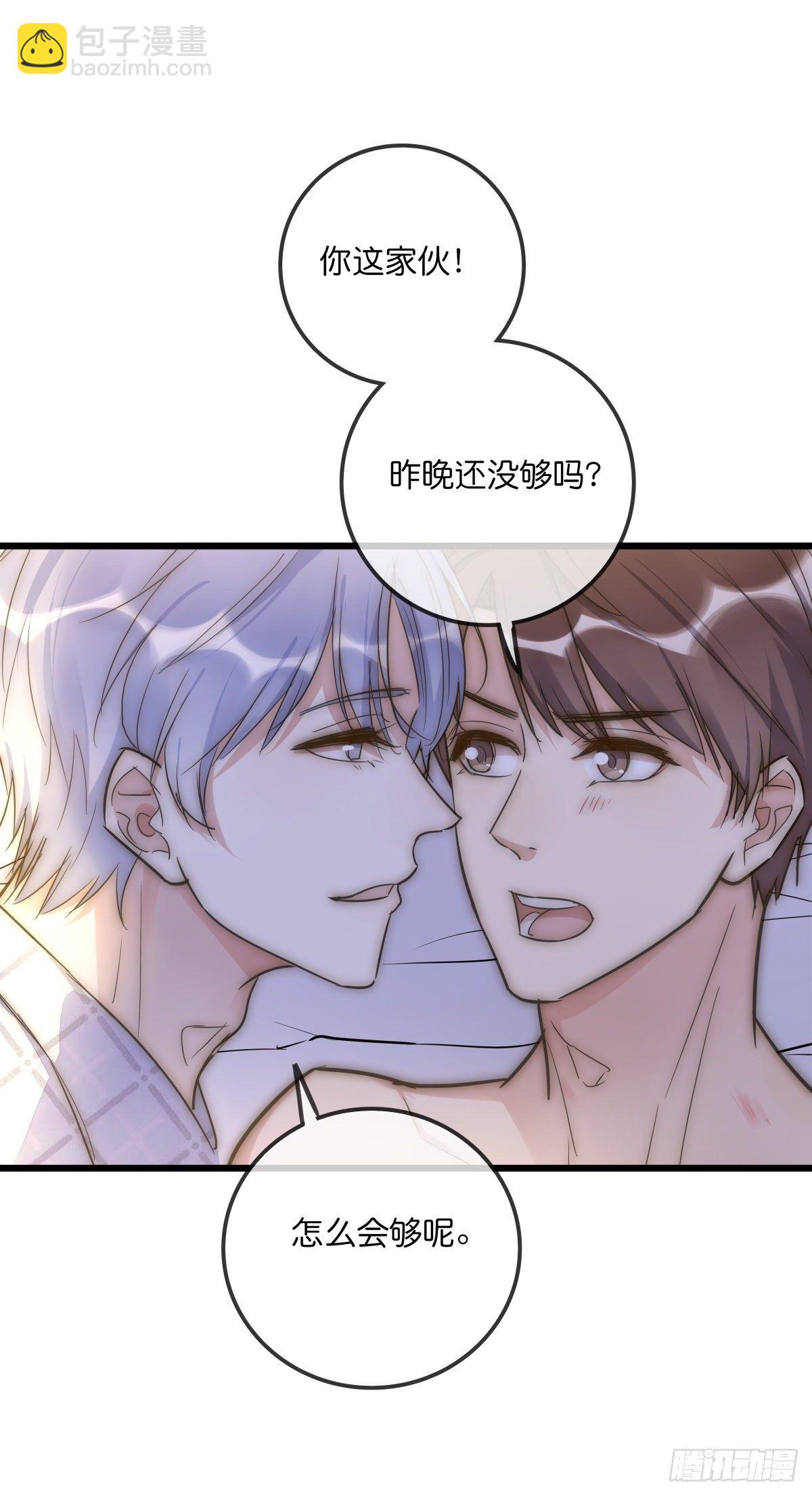 061 沈医生最厉害22