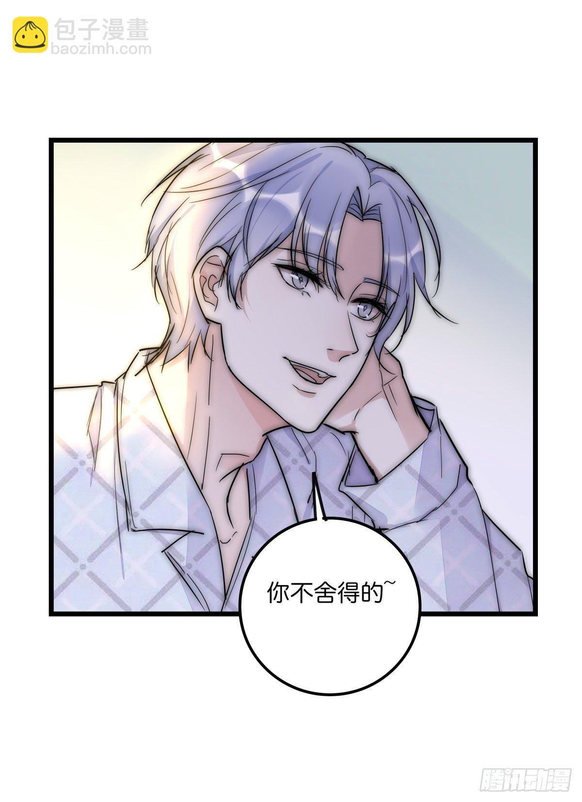 061 沈医生最厉害27