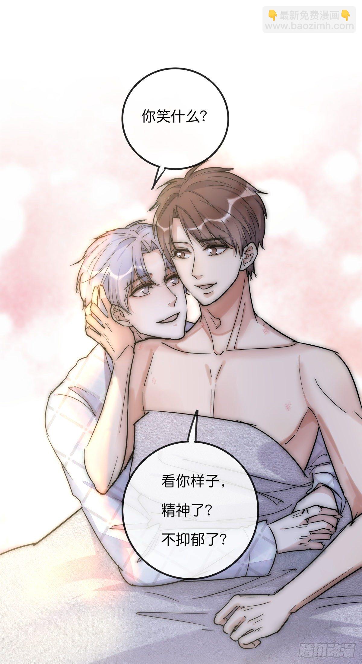 061 沈医生最厉害30