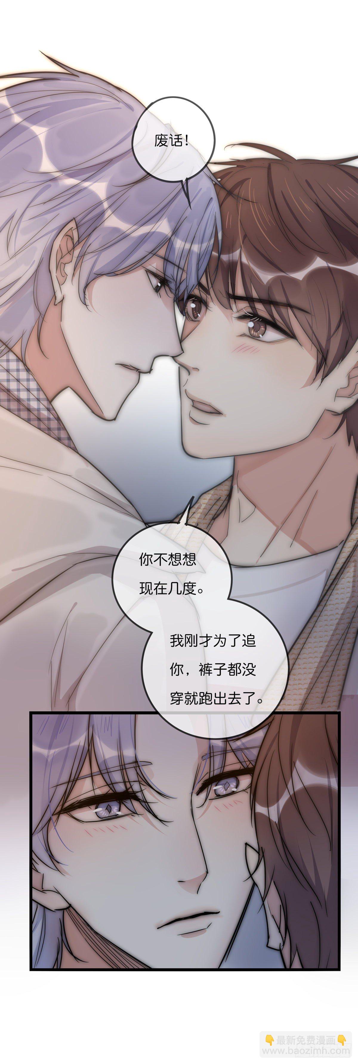 061 沈医生最厉害4
