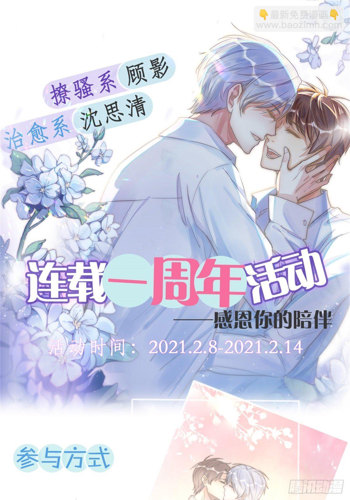 一周年活动啦~~~~3