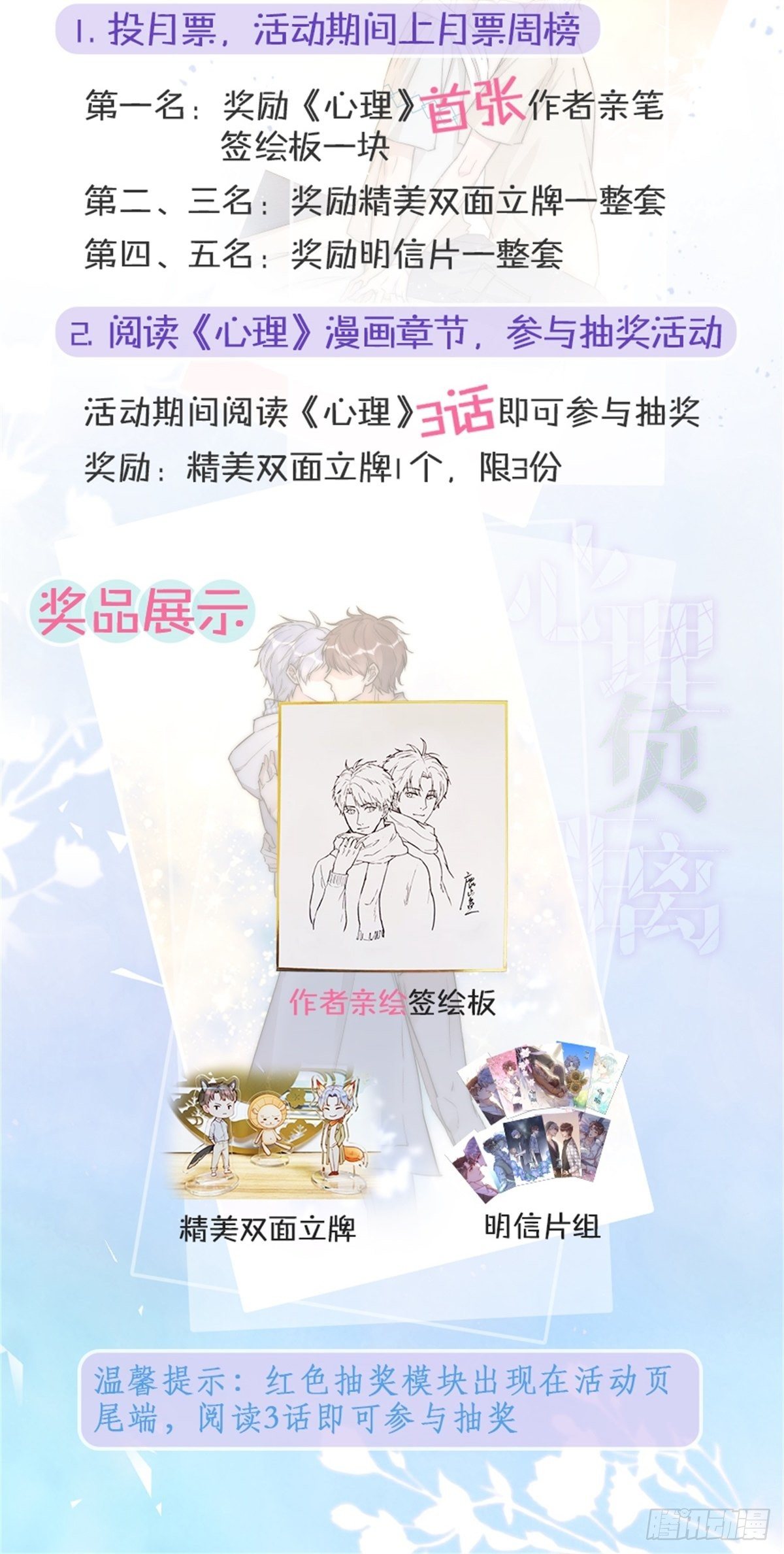 一周年活动啦~~~~4