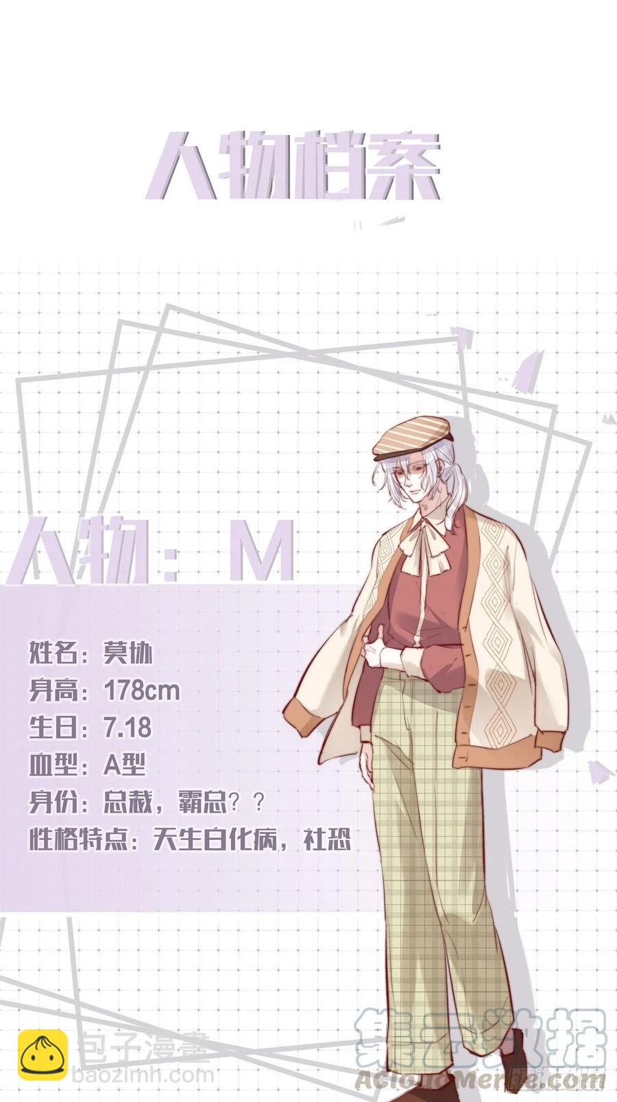 YM 00 一个很短的开篇12