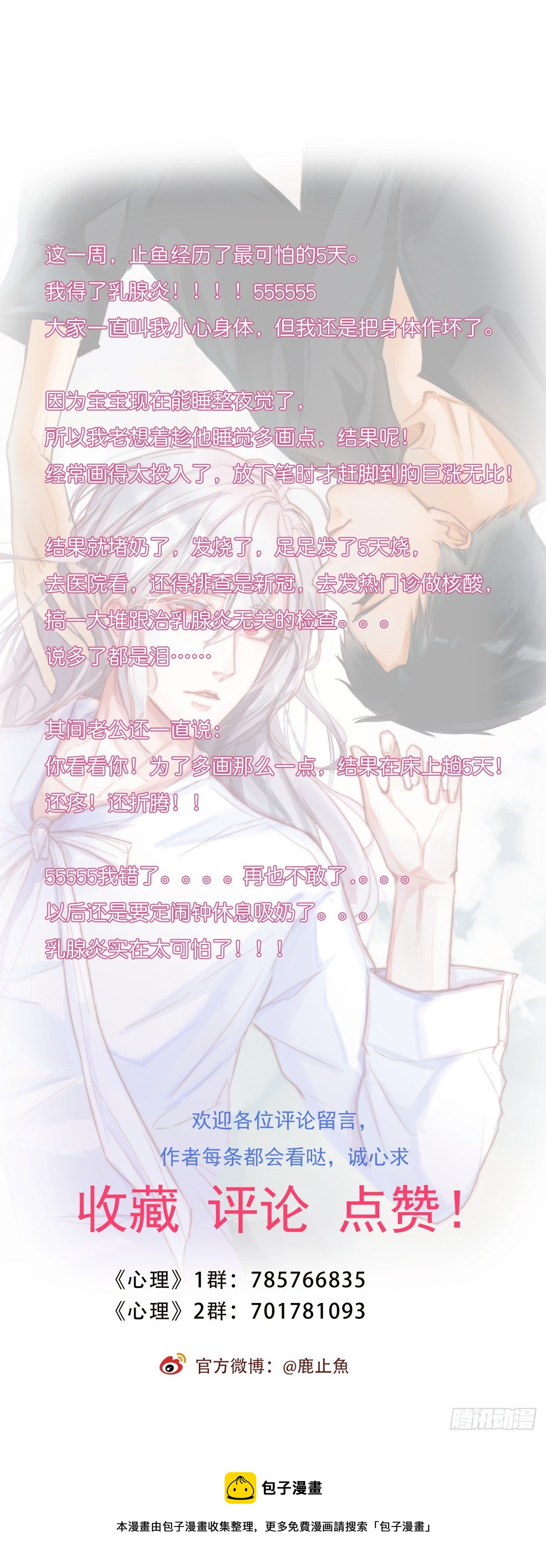 YM01-2  互相思念的重逢46