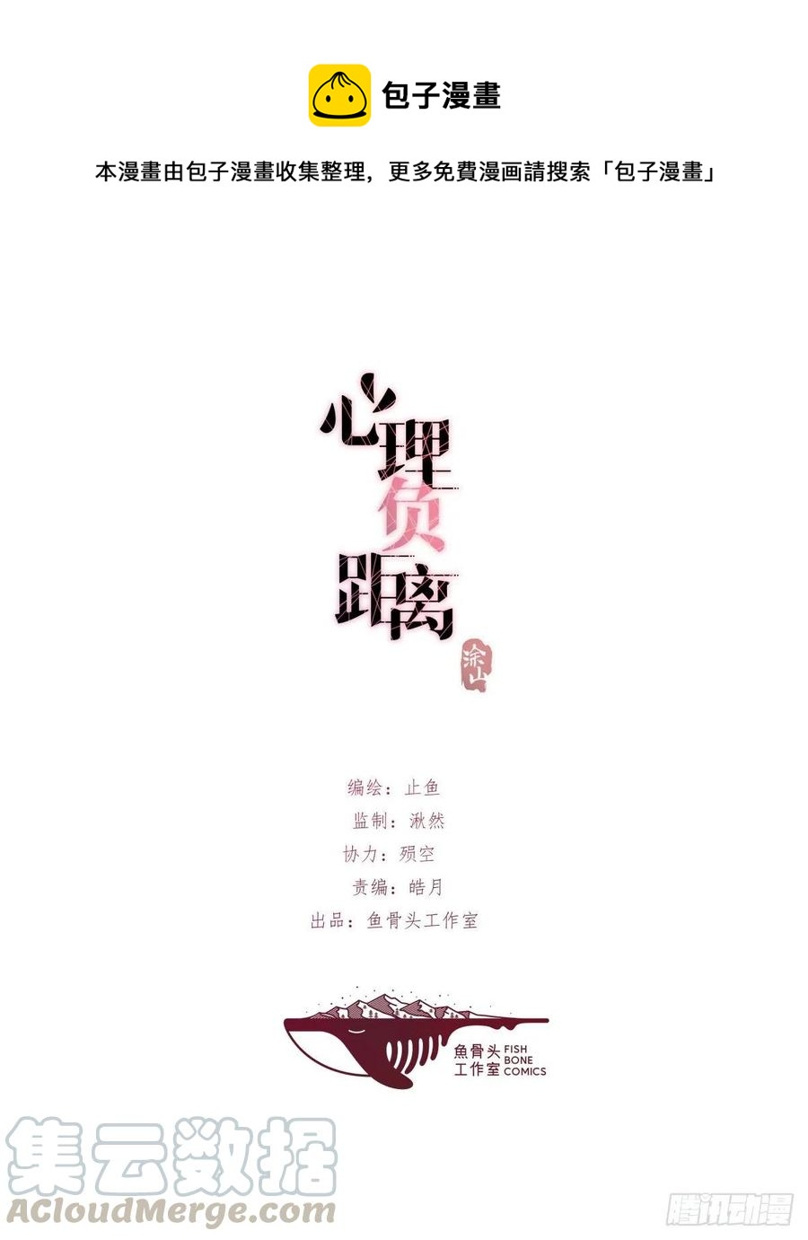 01-3 互相思念的重逢0