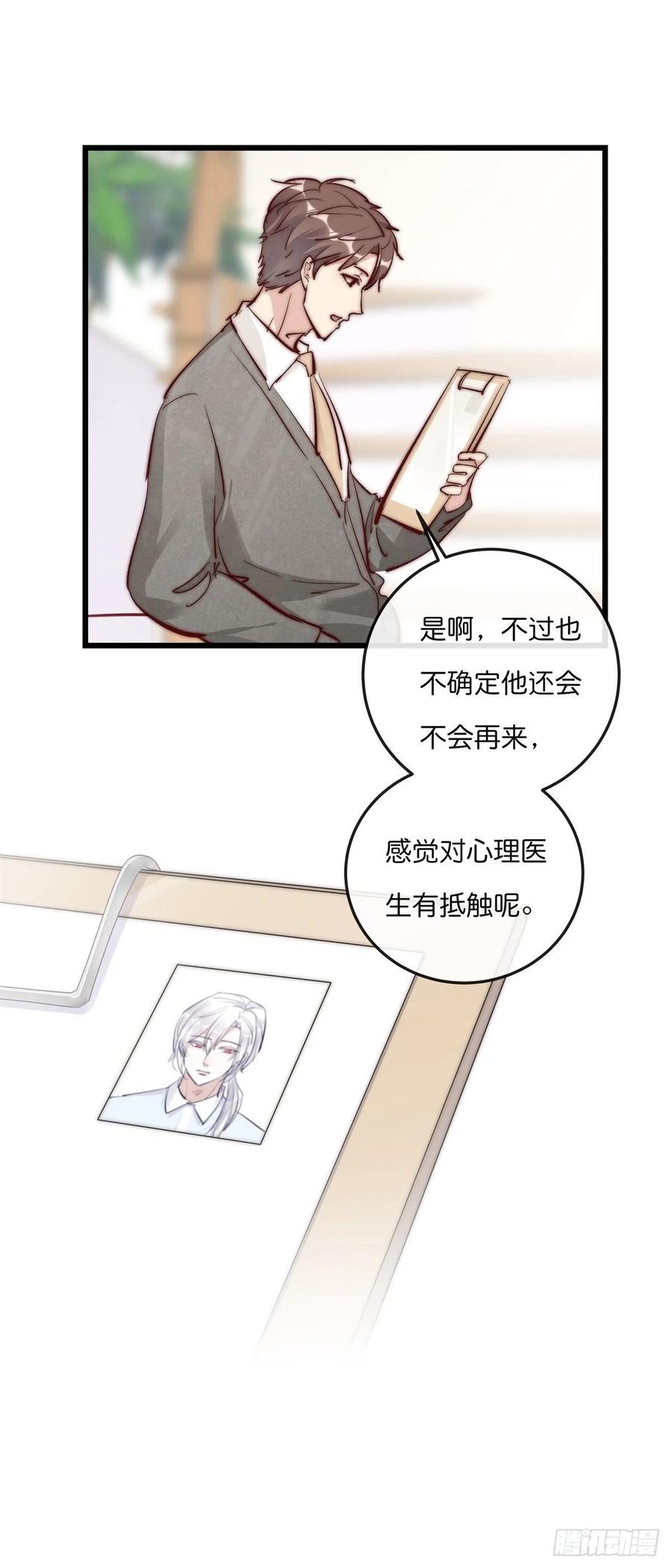 01-3 互相思念的重逢10