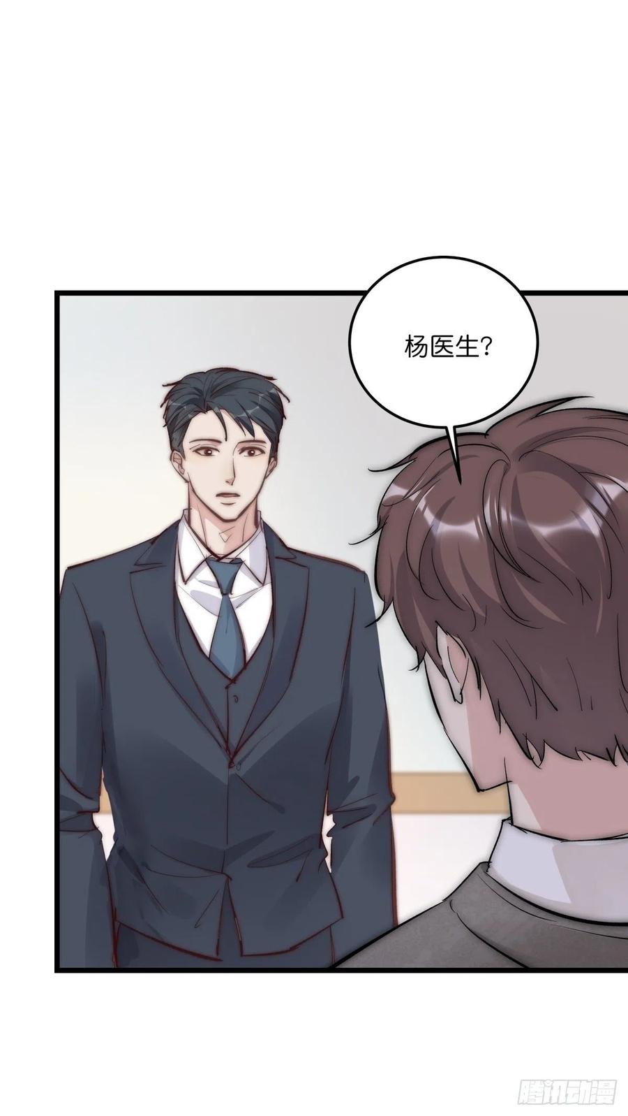 01-3 互相思念的重逢14