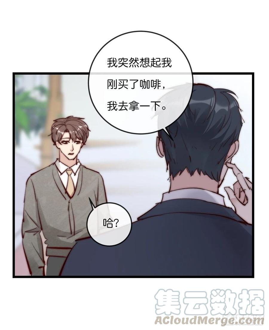 01-3 互相思念的重逢15