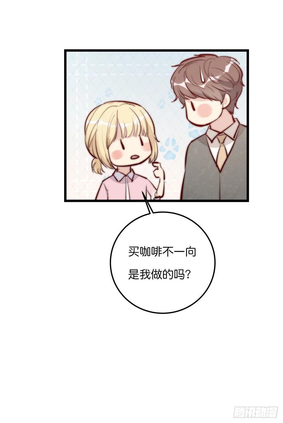 01-3 互相思念的重逢17