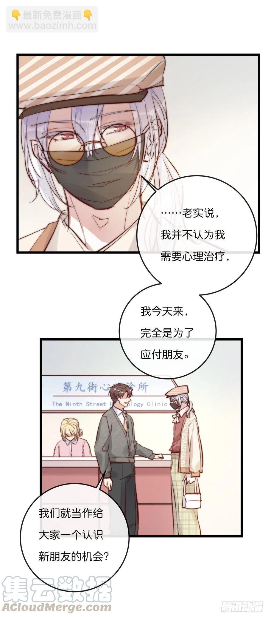 01-3 互相思念的重逢3