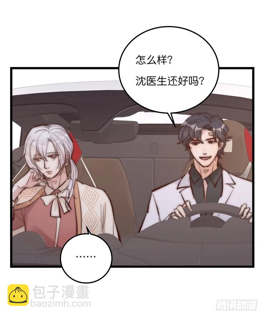 01-3 互相思念的重逢32