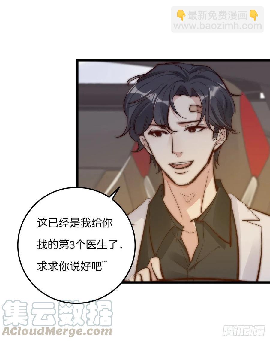 01-3 互相思念的重逢33