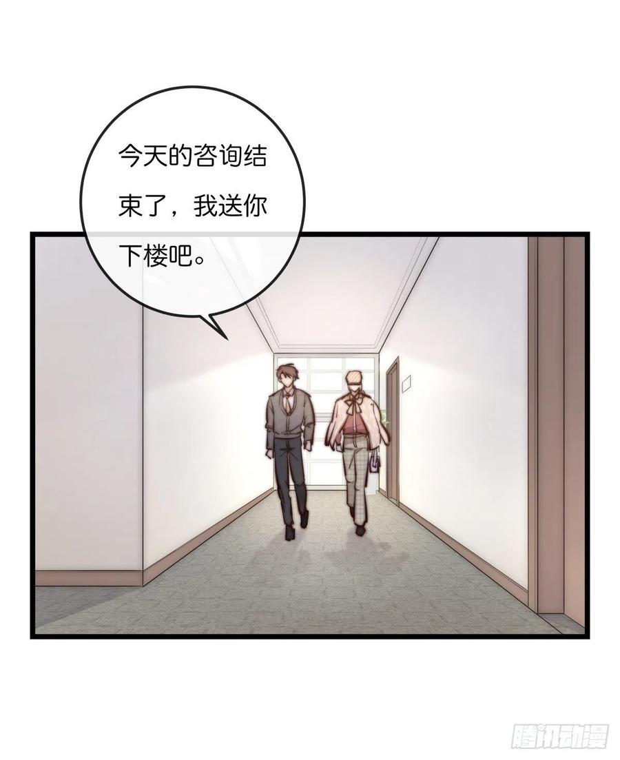 01-3 互相思念的重逢38