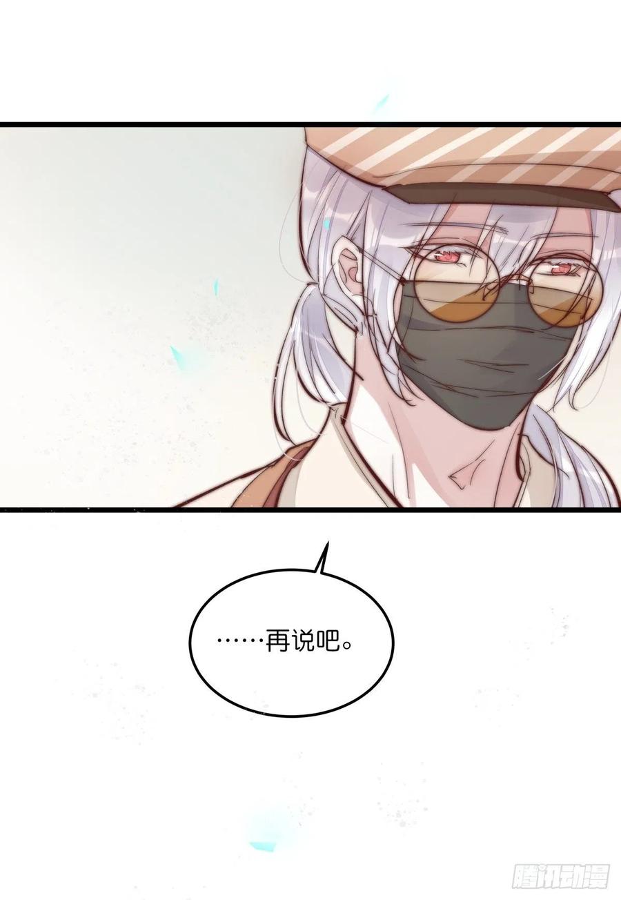 01-3 互相思念的重逢4