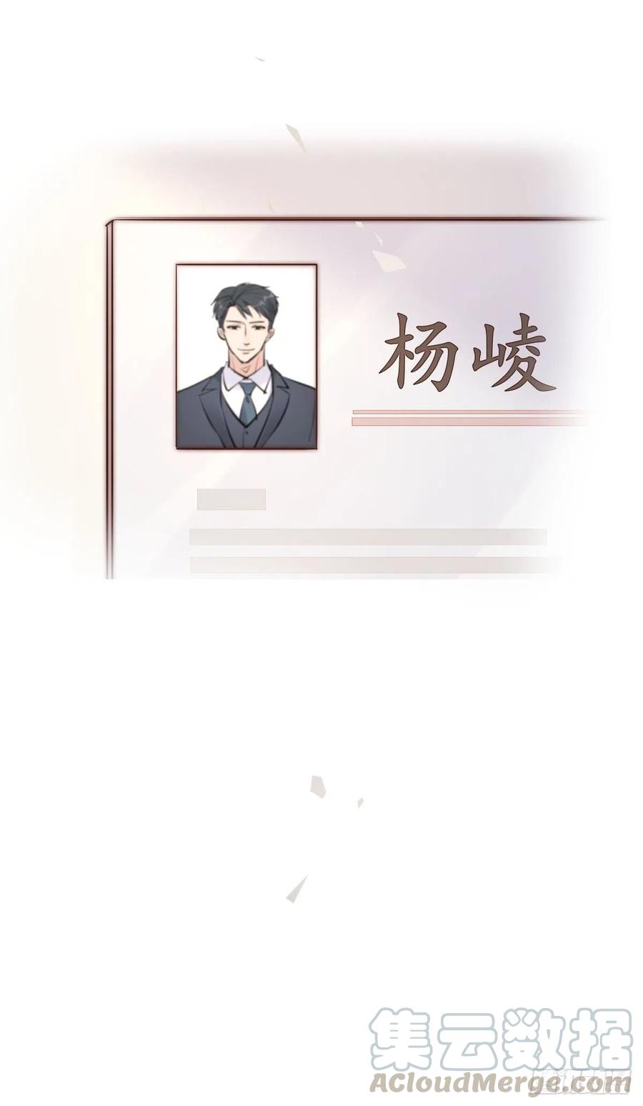 01-3 互相思念的重逢42